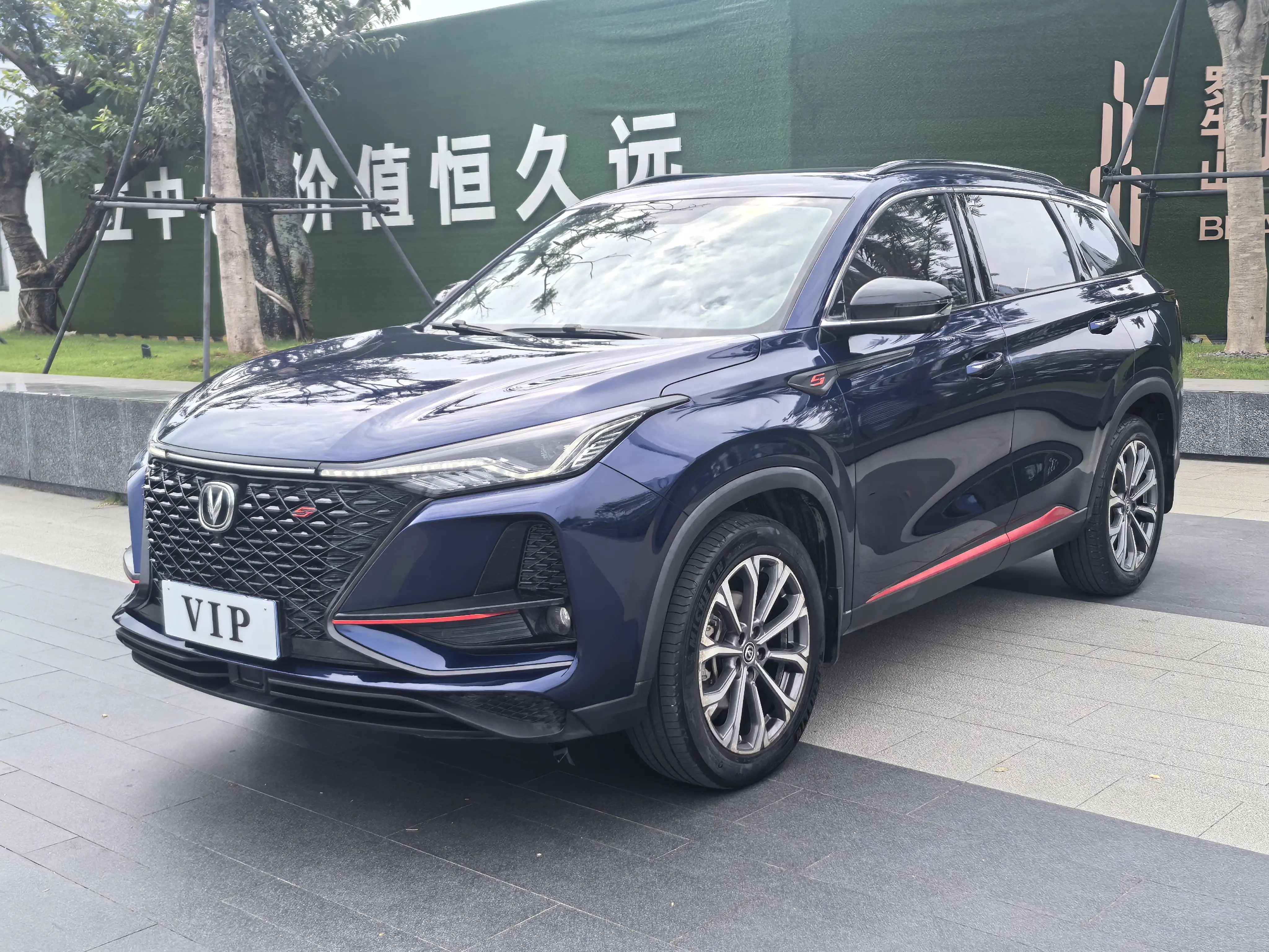 Changan CS75 PLUS  из Китая