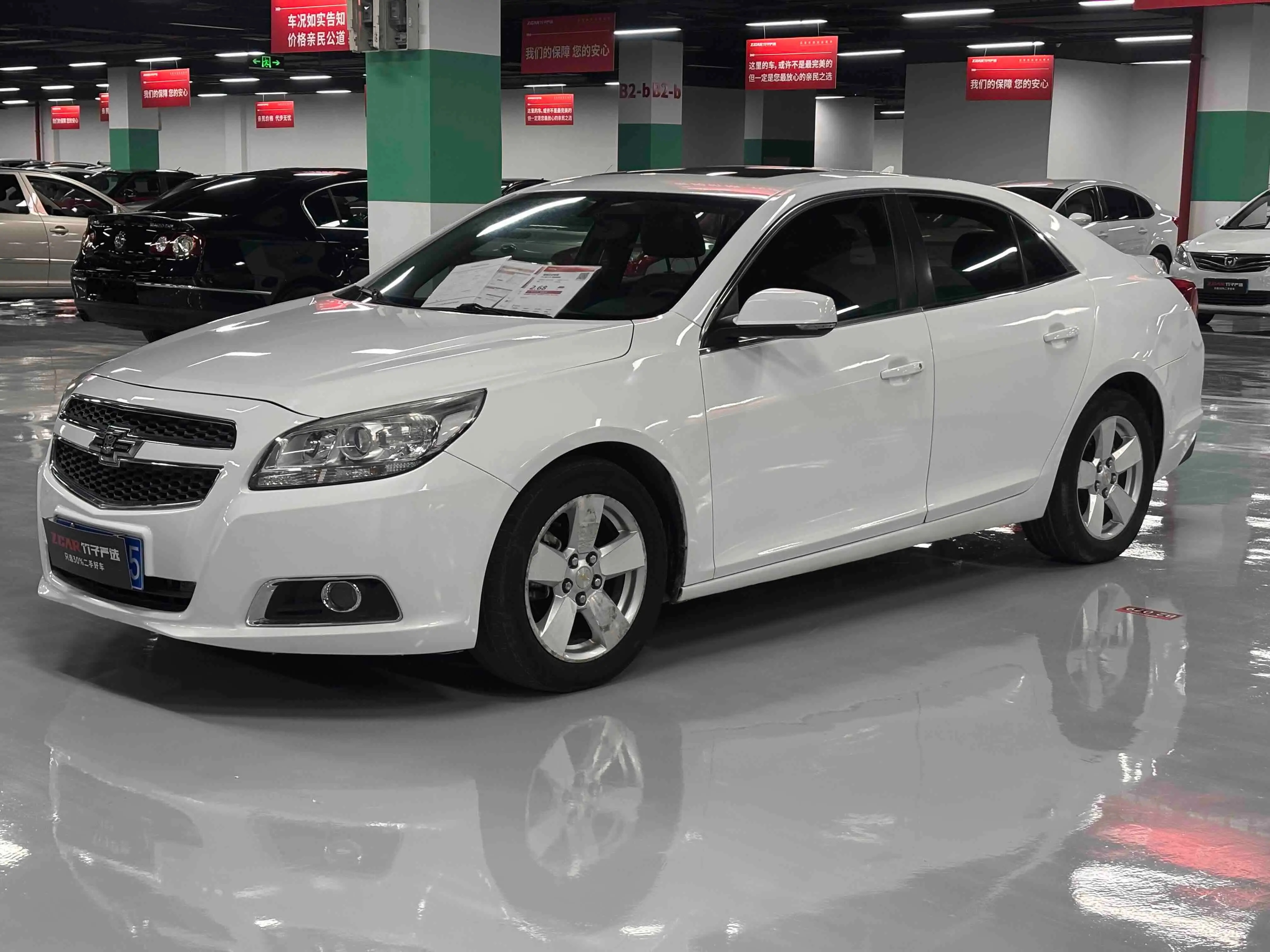 Chevrolet Malibu  из Китая