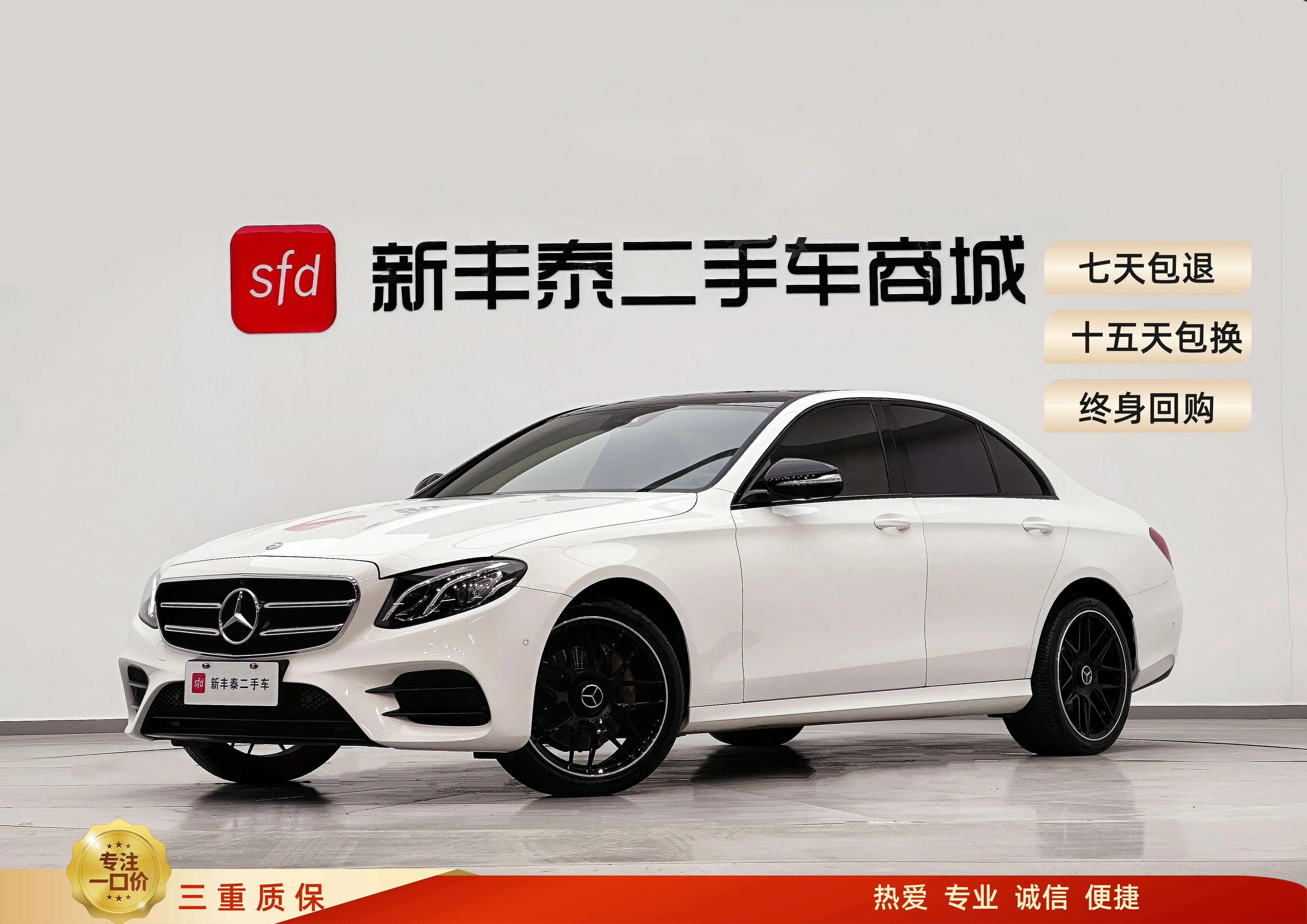 Mercedes-Benz E-Class  из Китая