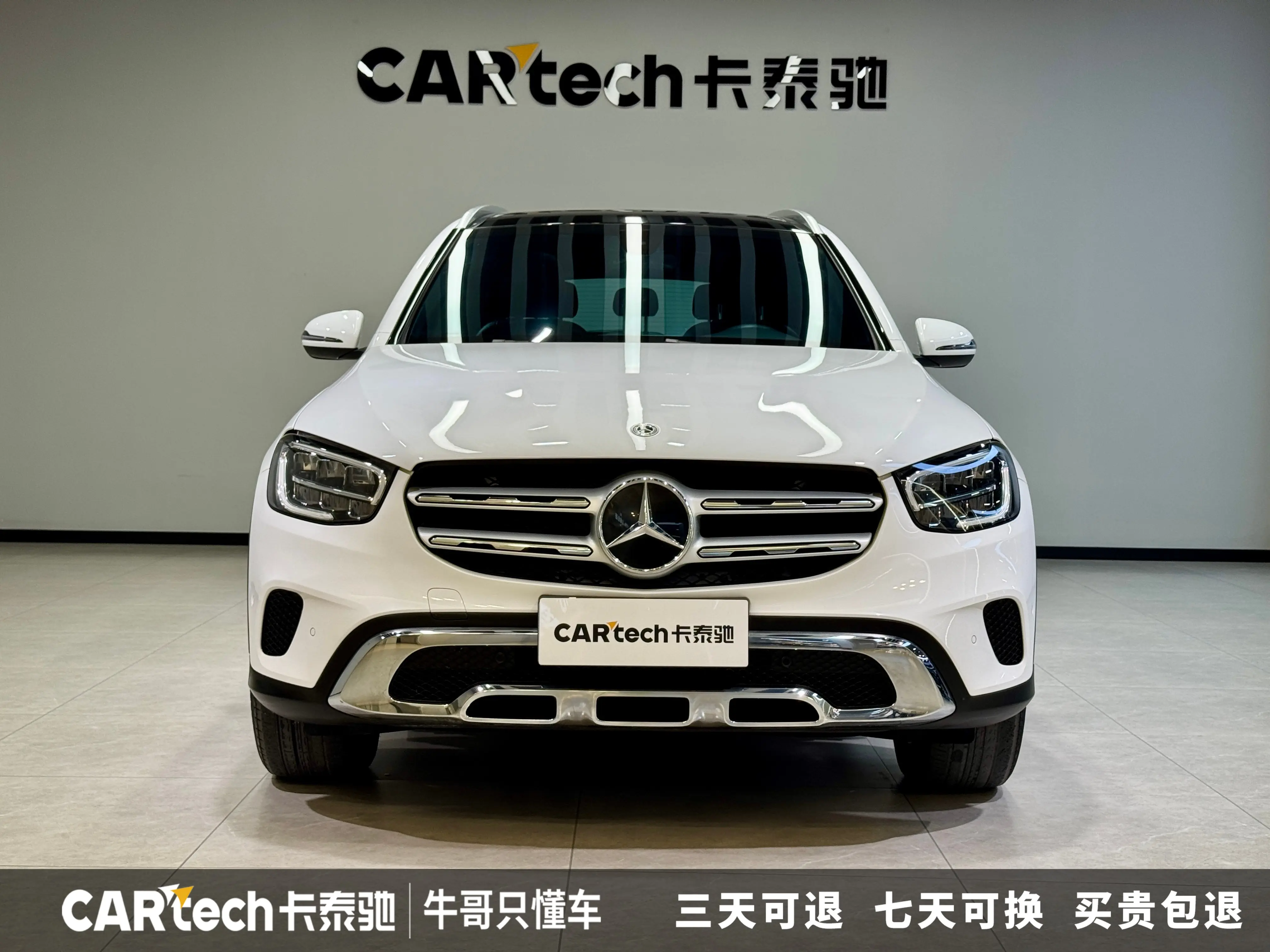 Mercedes-Benz GLC  из Китая