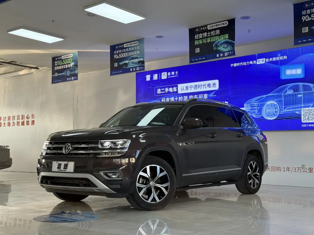 Volkswagen Teramont  из Китая