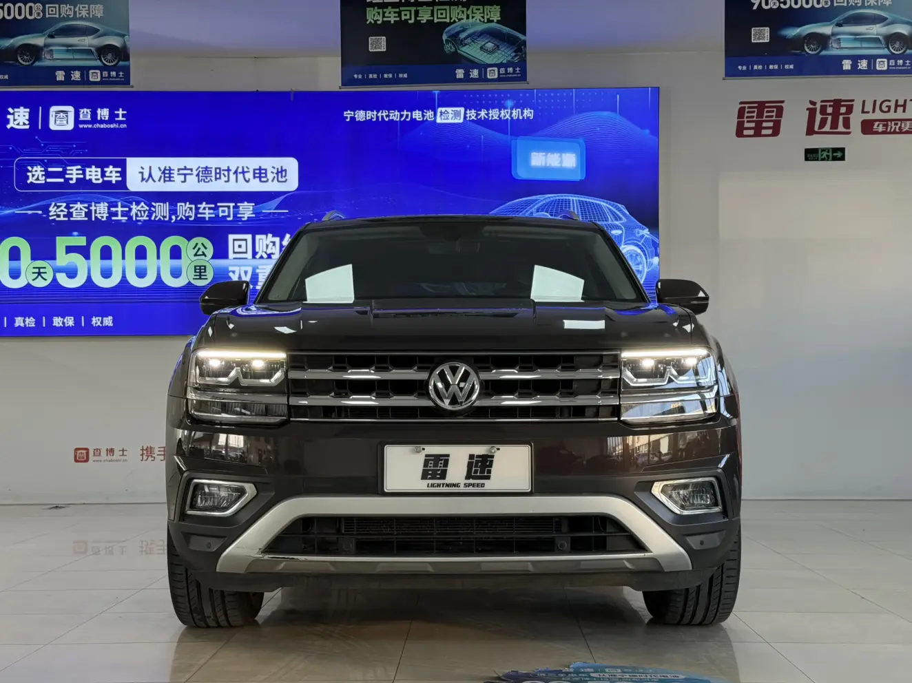 Volkswagen Teramont  из Китая