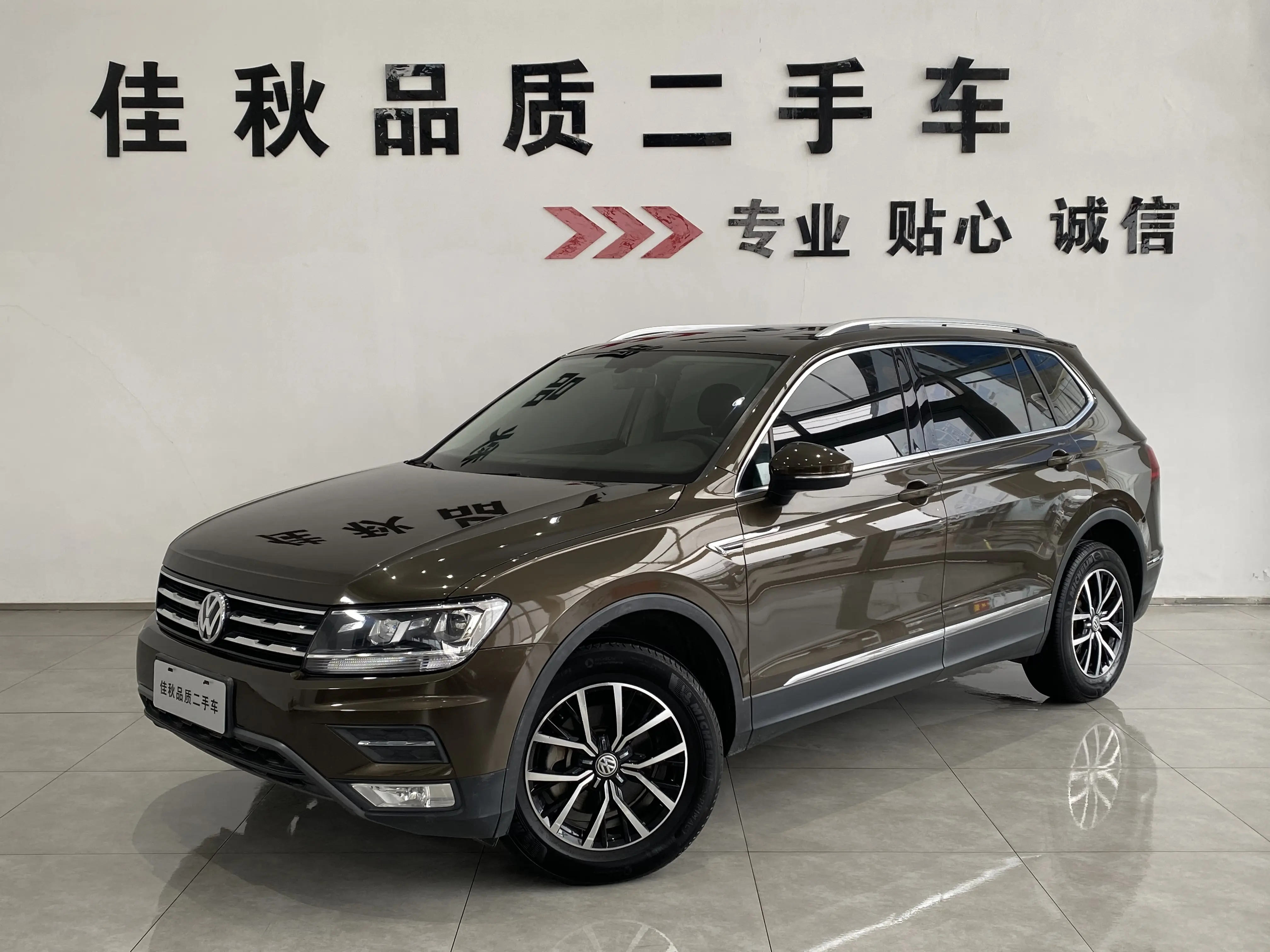 Volkswagen Tiguan L  из Китая