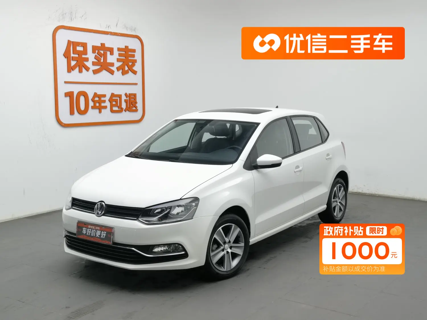 Volkswagen Polo  из Китая