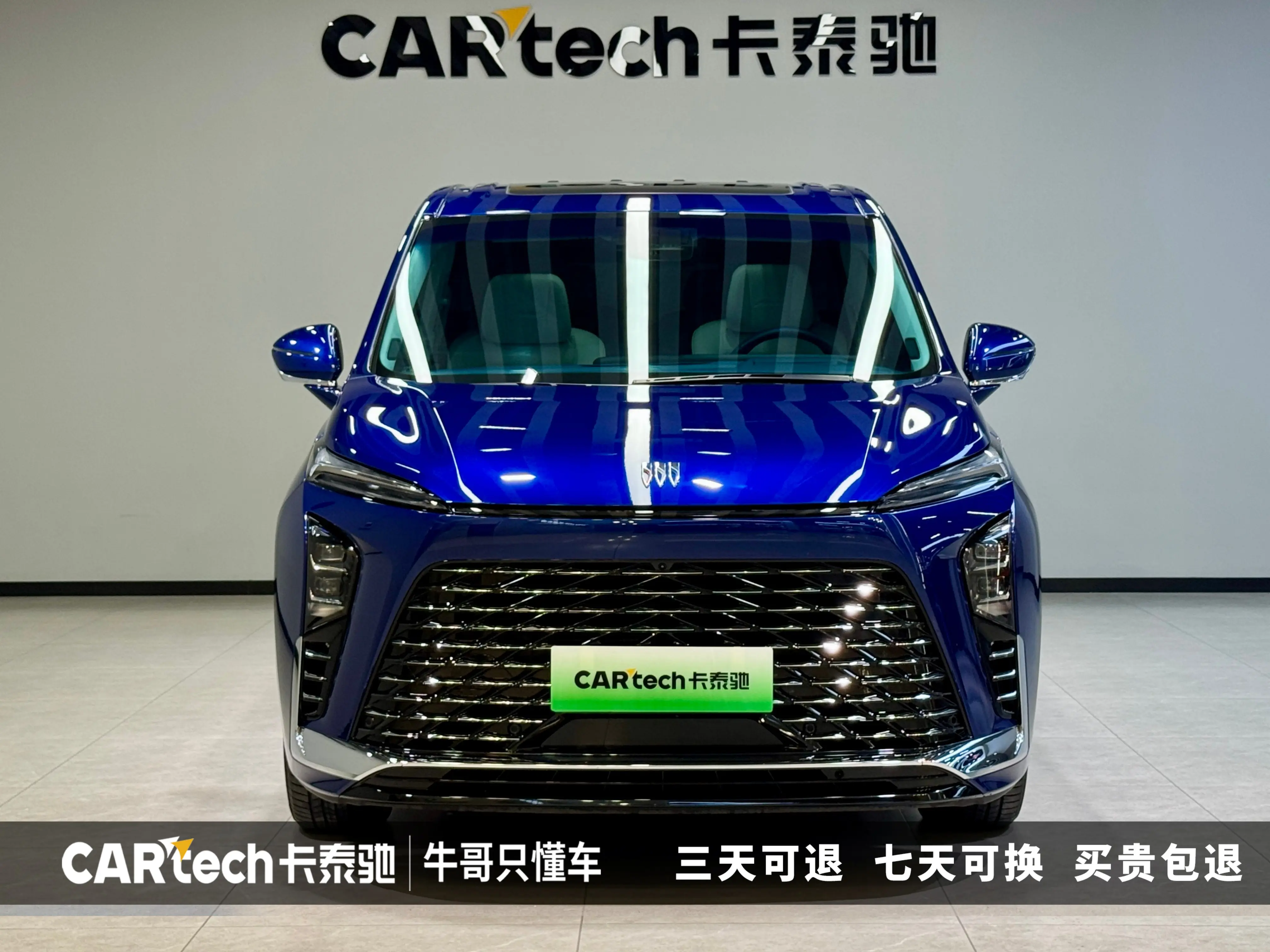 Buick GL8 PHEV  из Китая