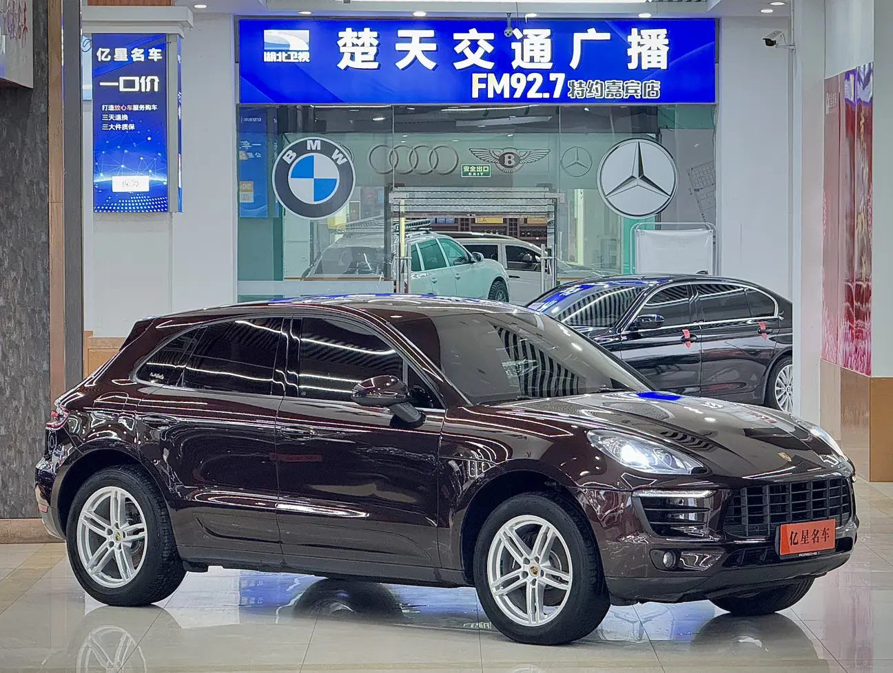 Porsche Macan  из Китая