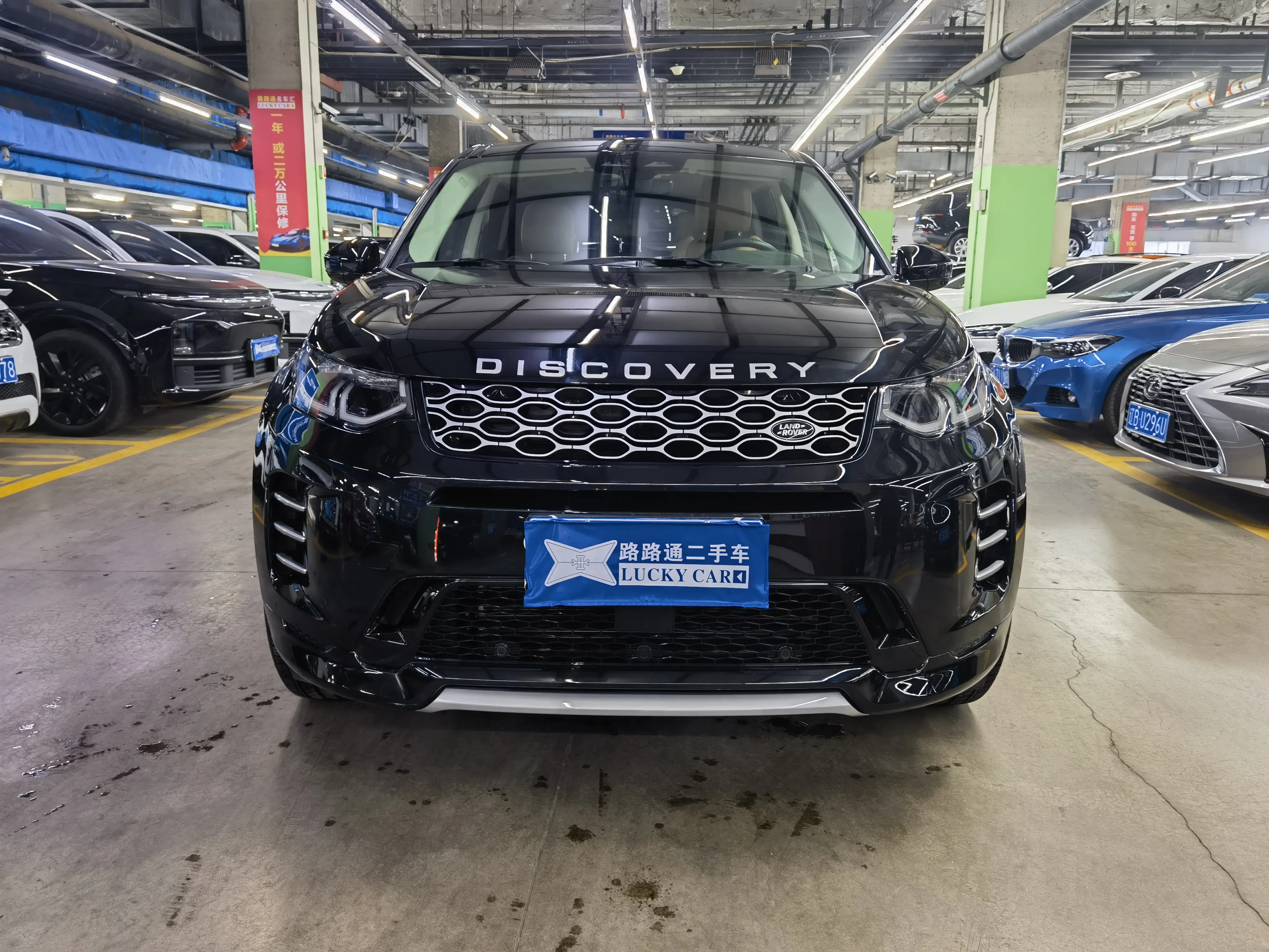 Land Rover Discover Sports  из Китая