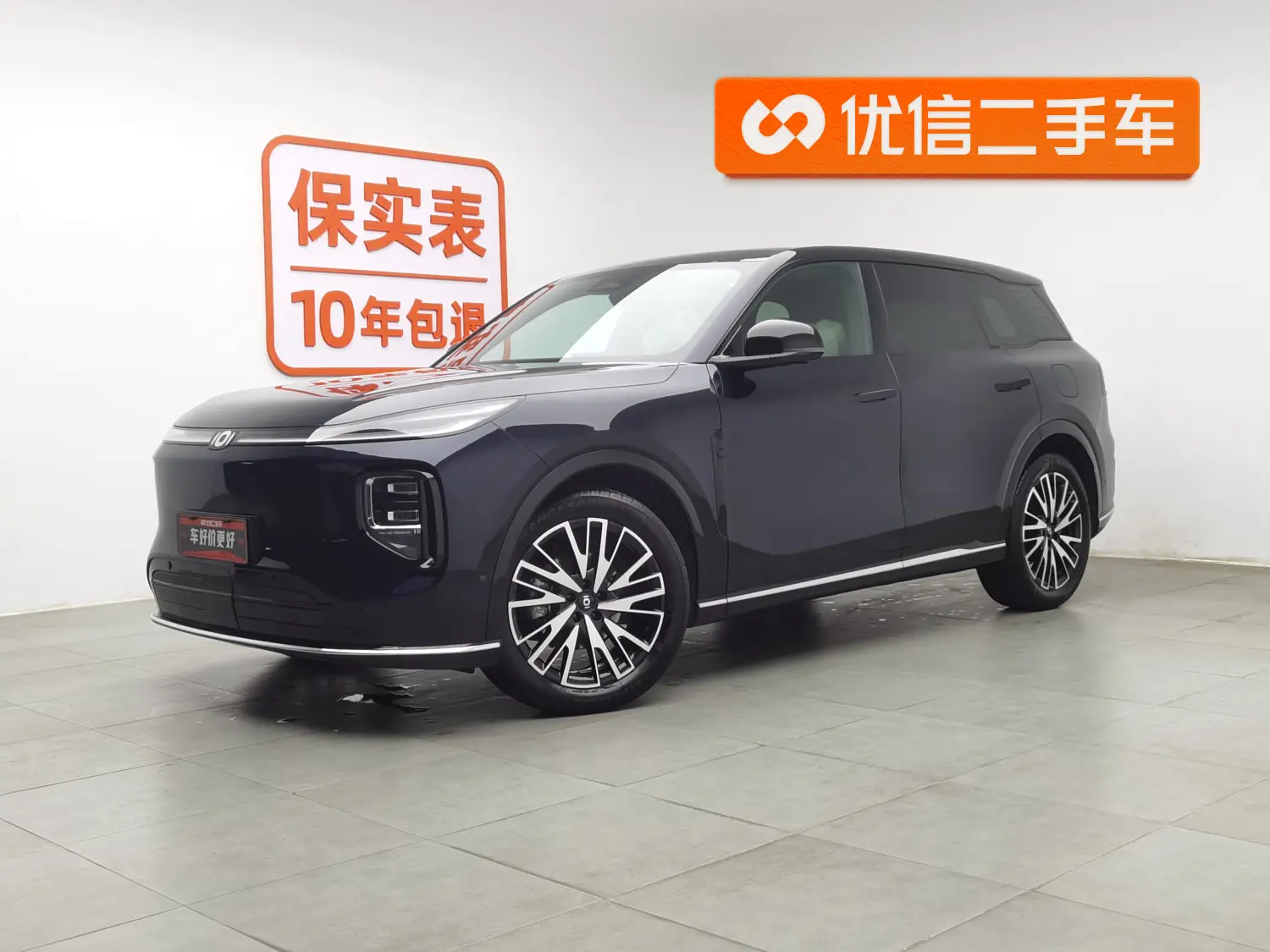 Changan Qiyuan Q07  из Китая