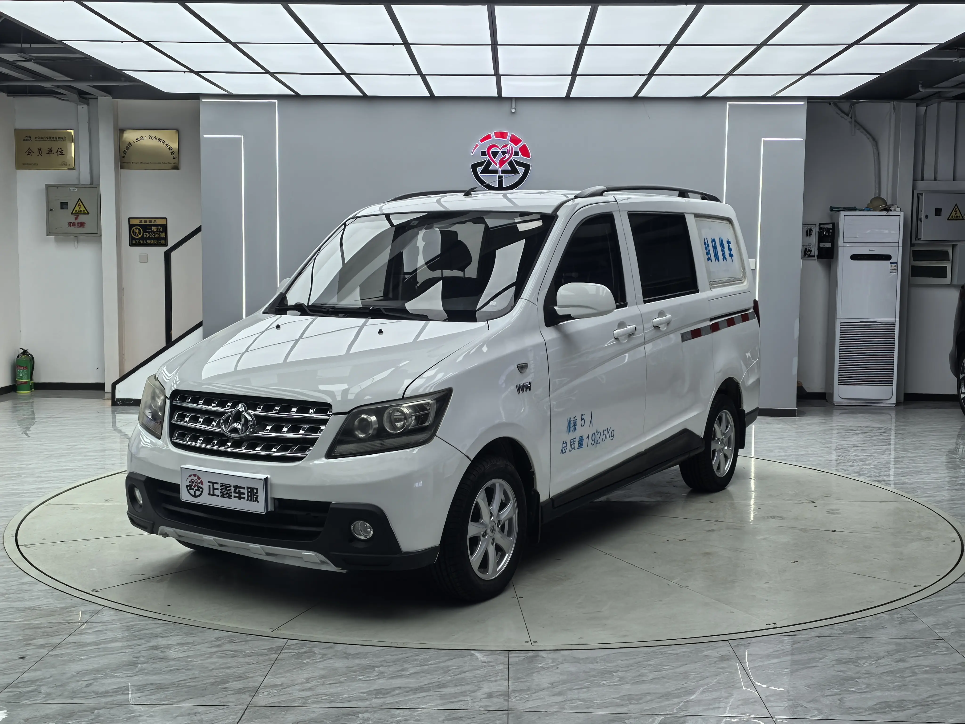 Changan Kaicene Uno S  из Китая