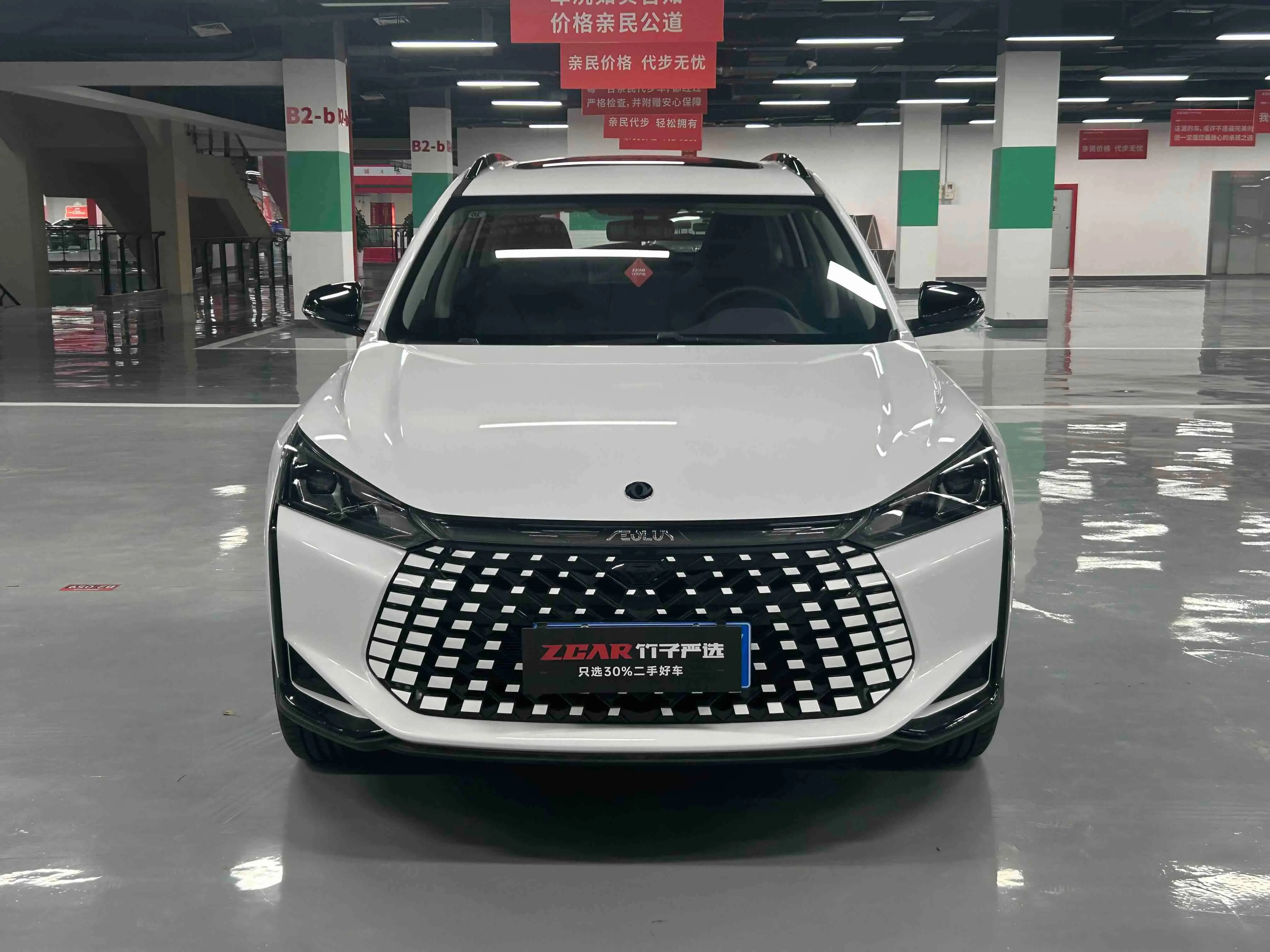 Dongfeng Yixuan GS  из Китая