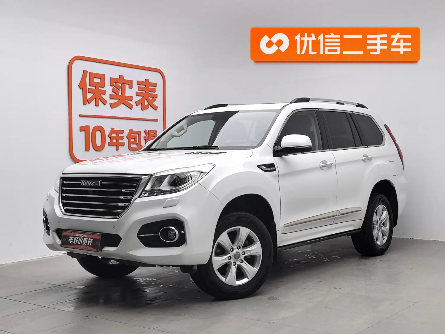 Haval H9  из Китая