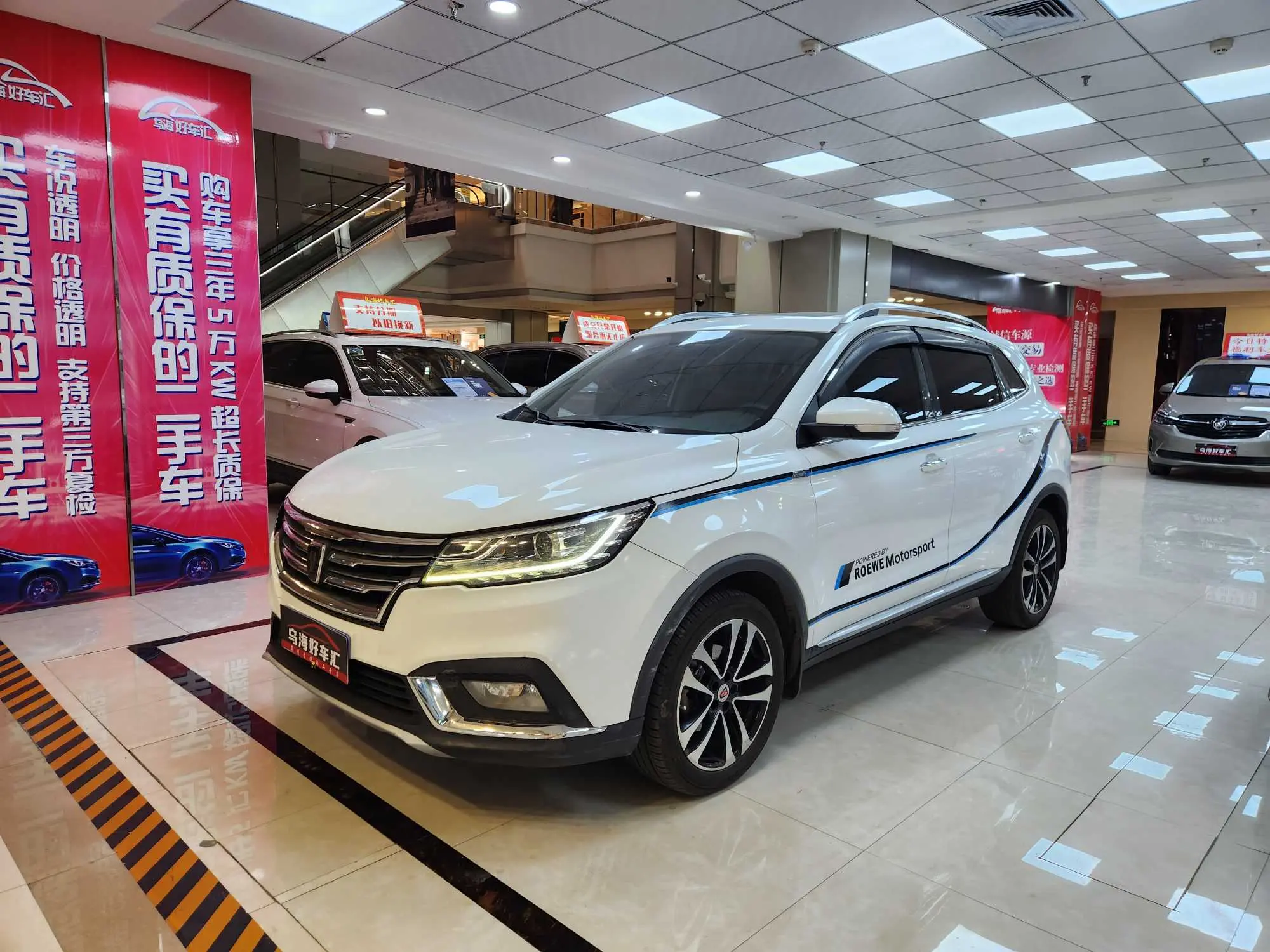 Roewe RX3  из Китая