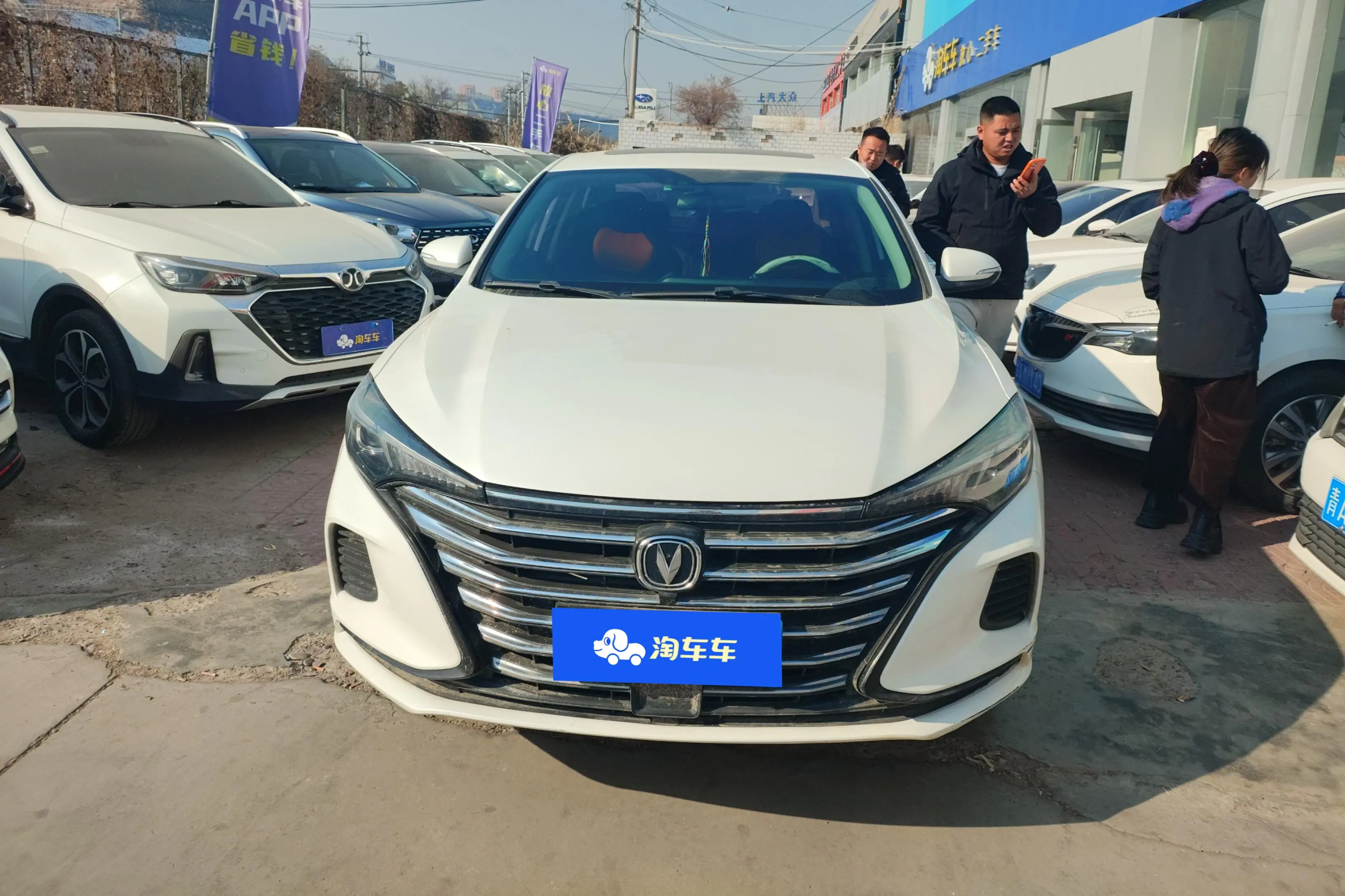 Changan Escape  из Китая