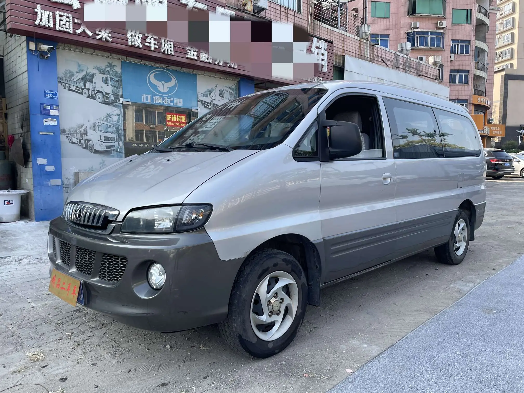 Jiangxi Ruifeng  из Китая