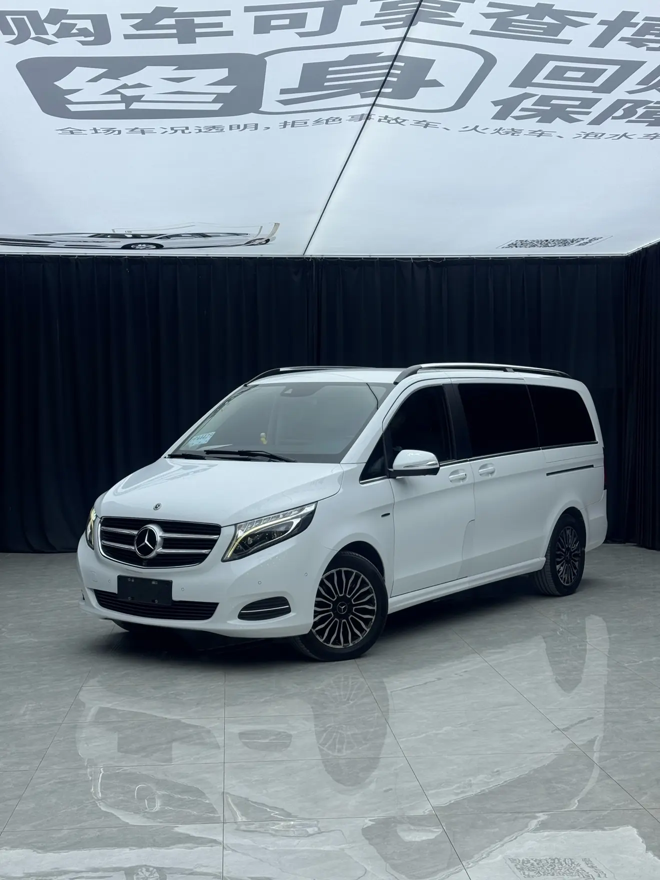 Mercedes-Benz Mercedes Benz V Class  из Китая