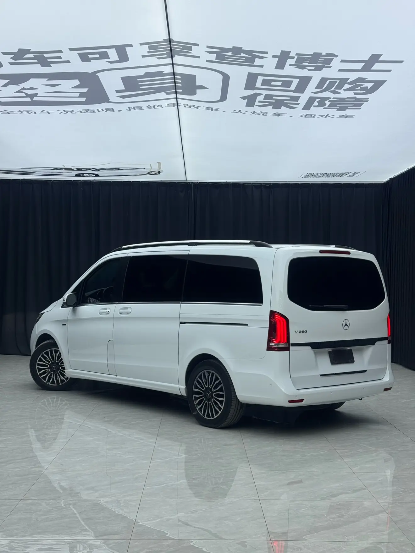 Mercedes-Benz Mercedes Benz V Class  из Китая