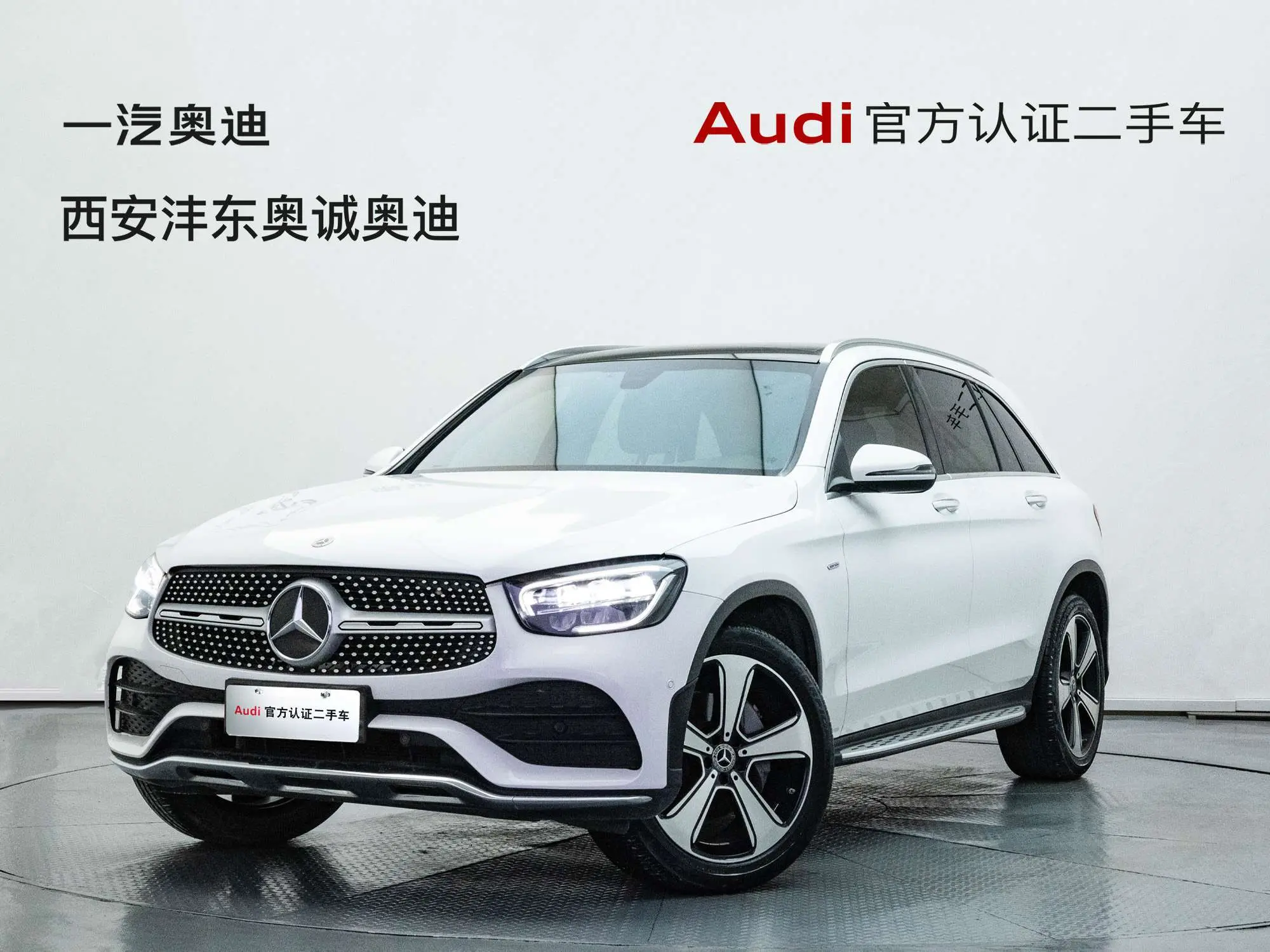 Mercedes-Benz GLC  из Китая