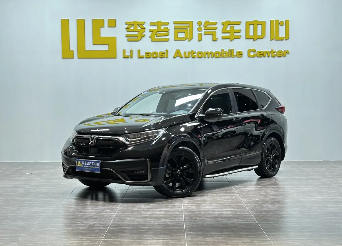 Honda CR-V  из Китая
