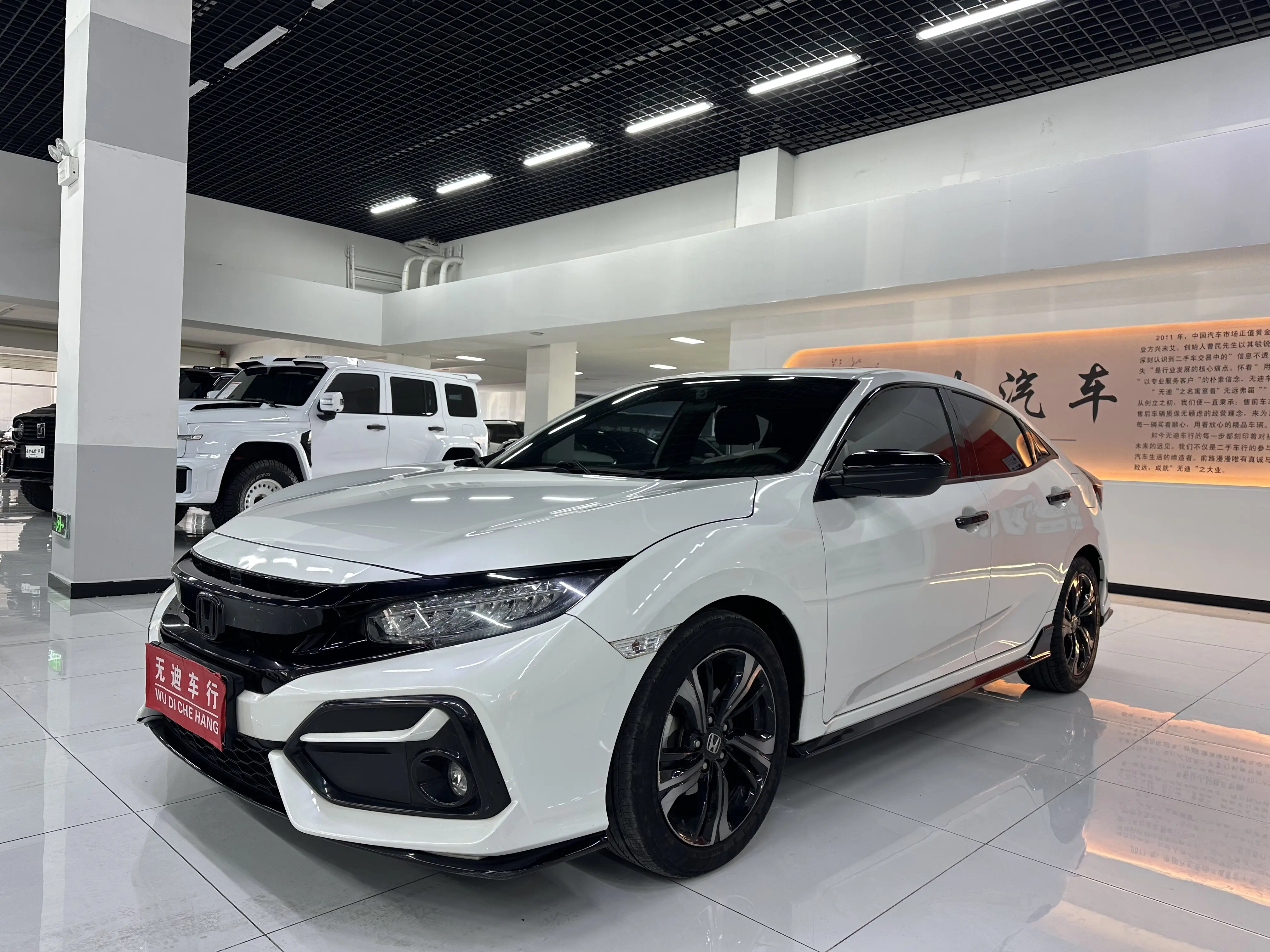 Honda Civic  из Китая
