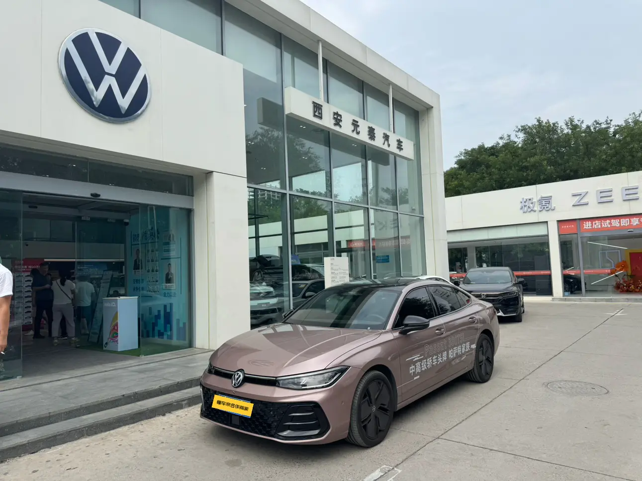 Volkswagen Passat  из Китая