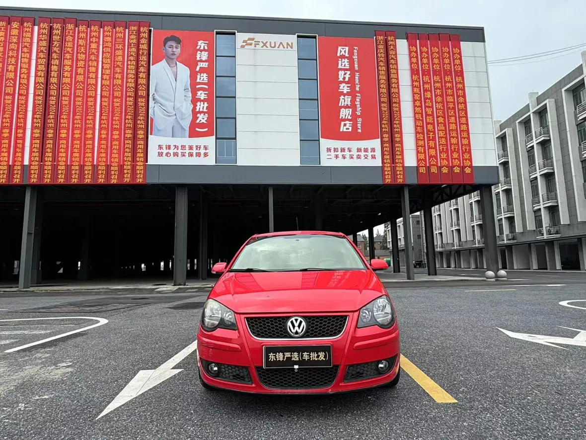 Volkswagen Polo  из Китая