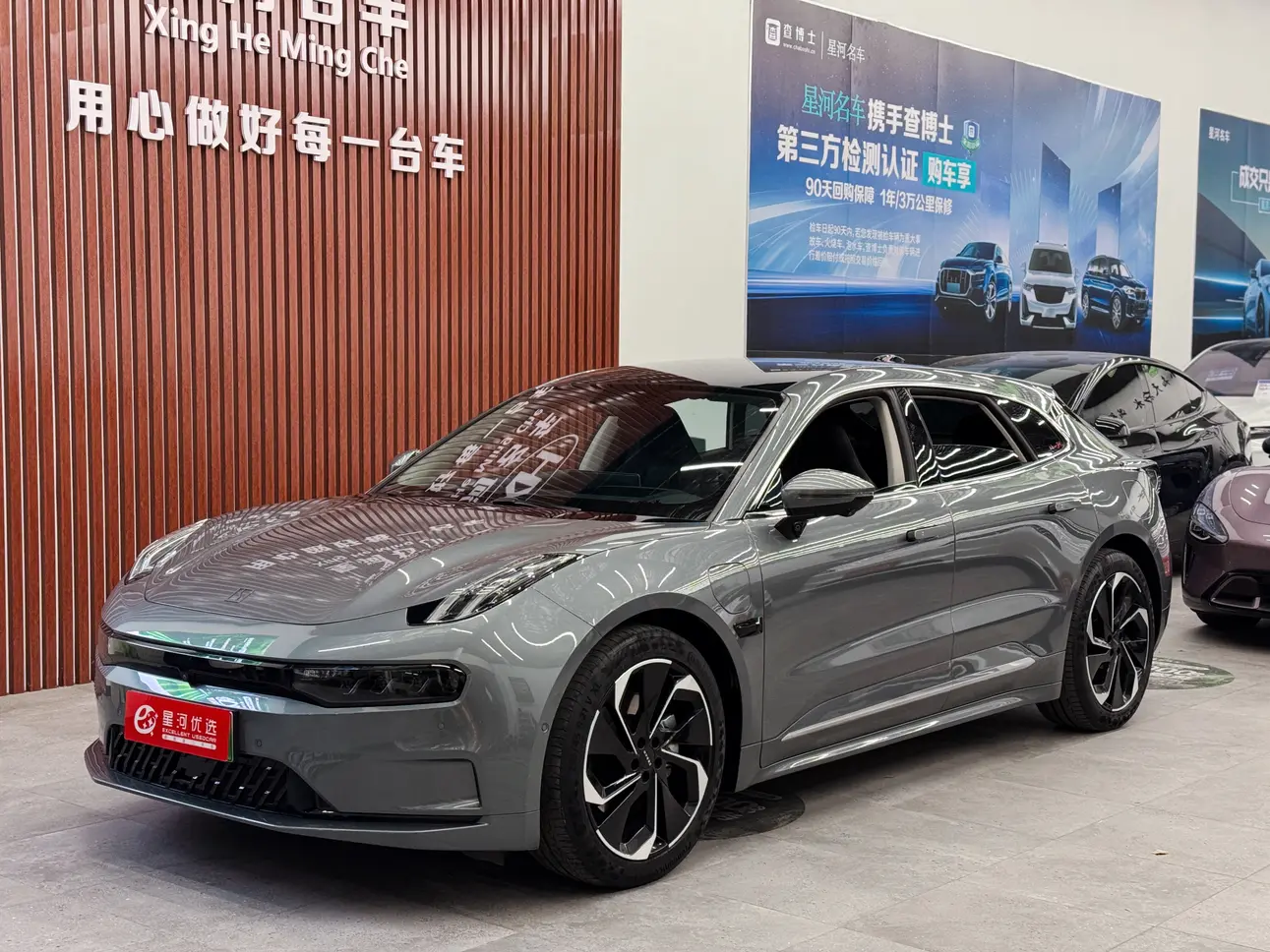 ZEEKR 001  из Китая