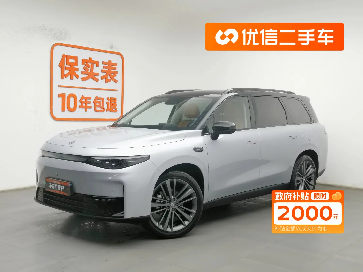 Leapmotor C16  из Китая