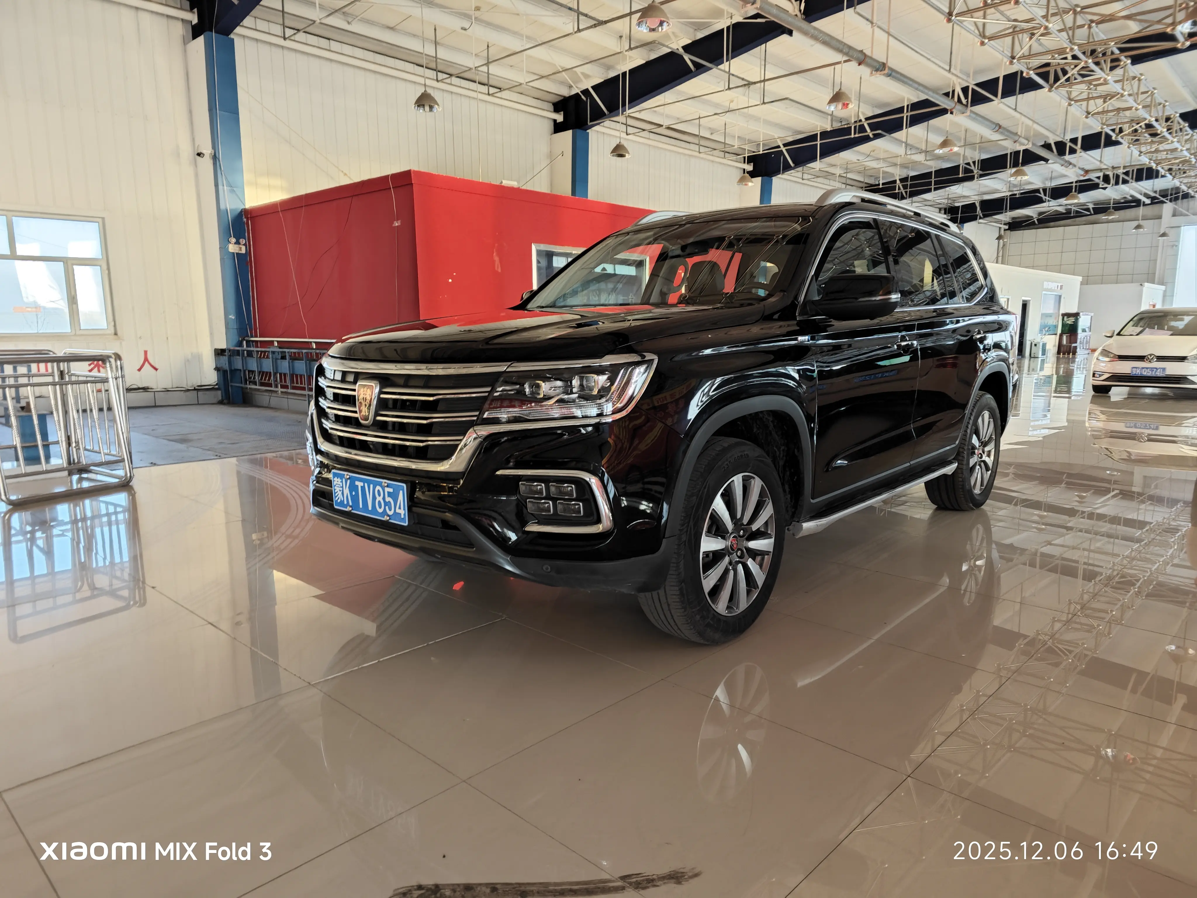 Roewe RX8  из Китая