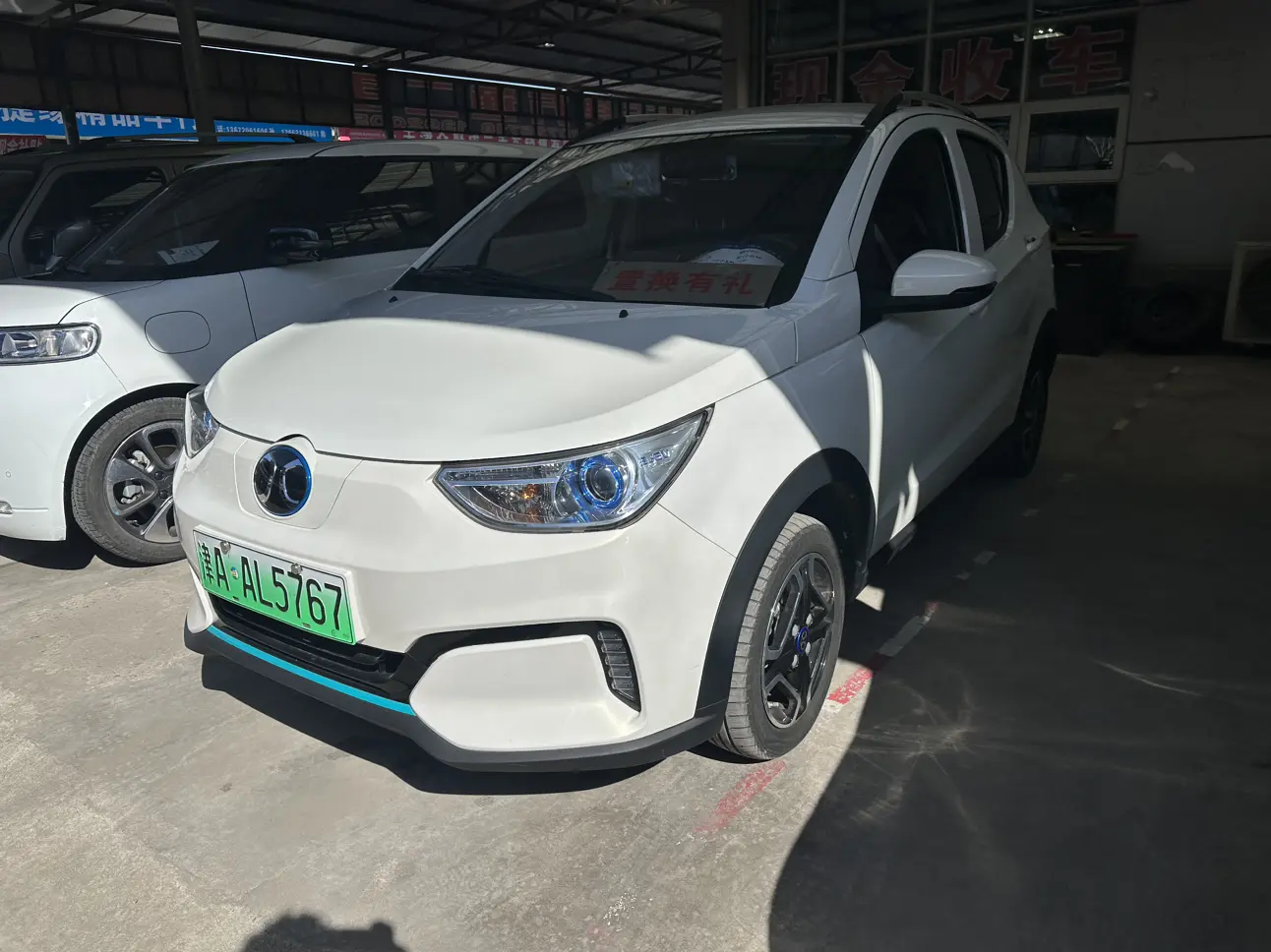 BAIC New Energy EC  из Китая