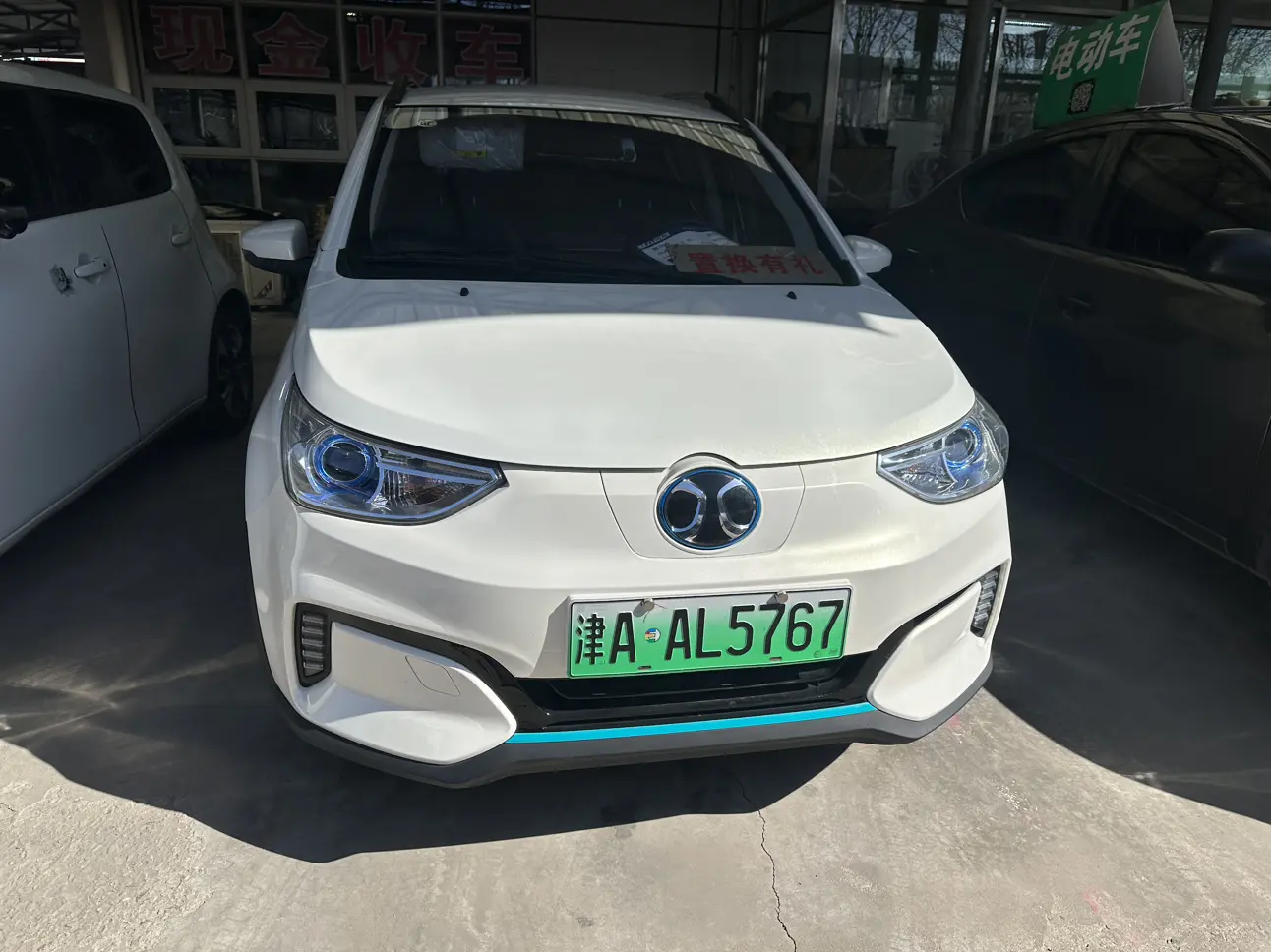 BAIC New Energy EC  из Китая