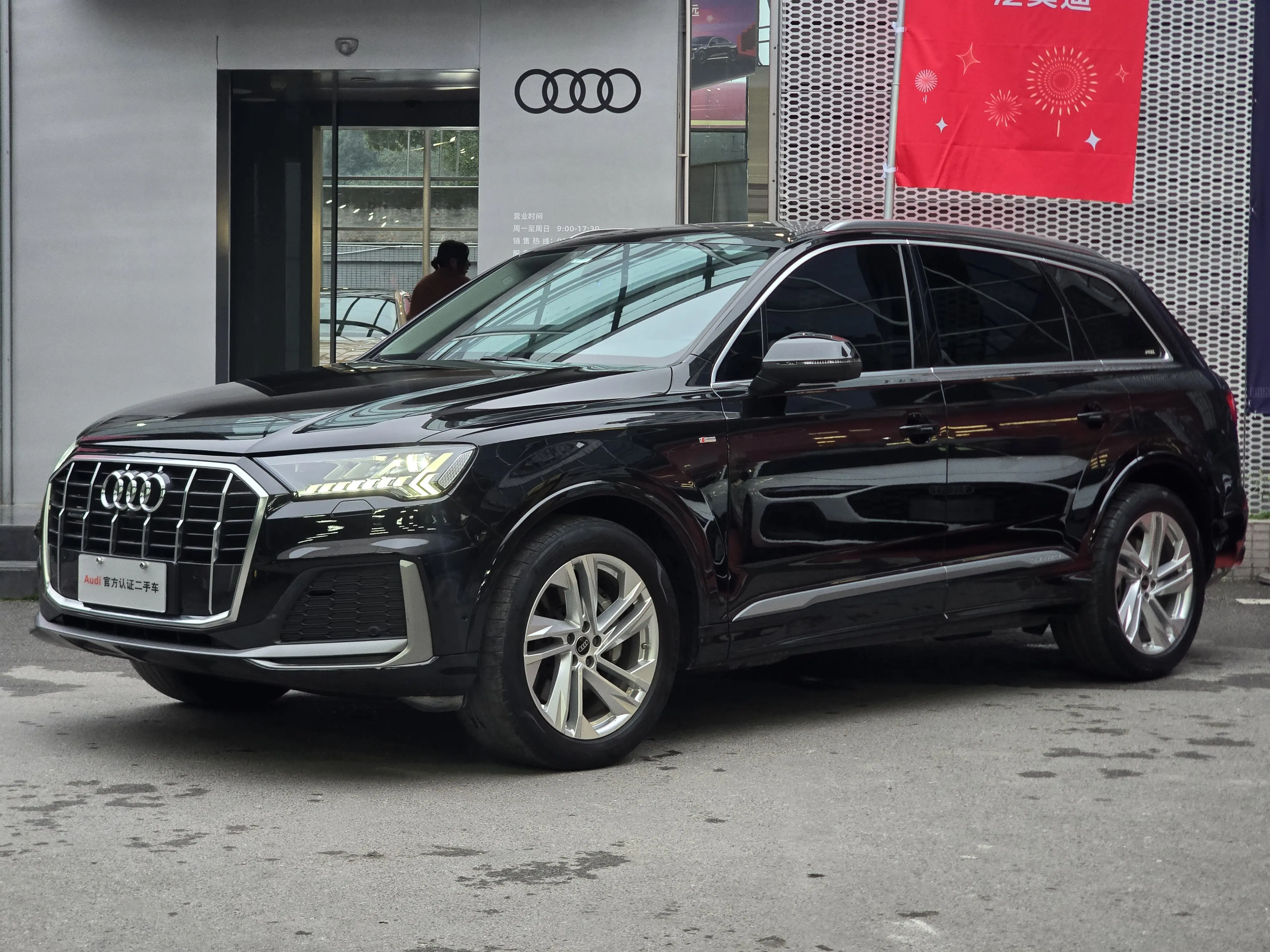 Audi Q7