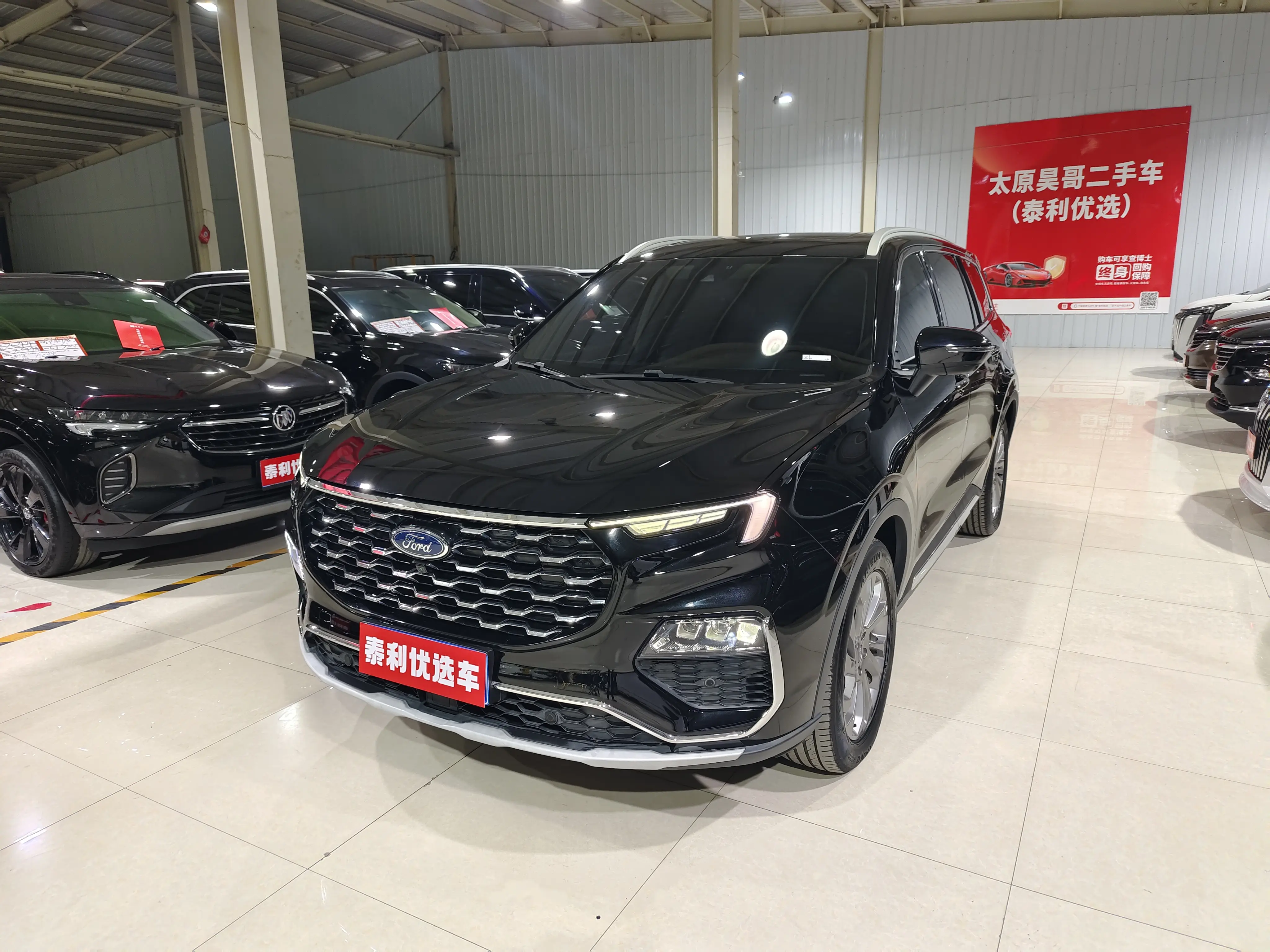 Ford Lingyu  из Китая