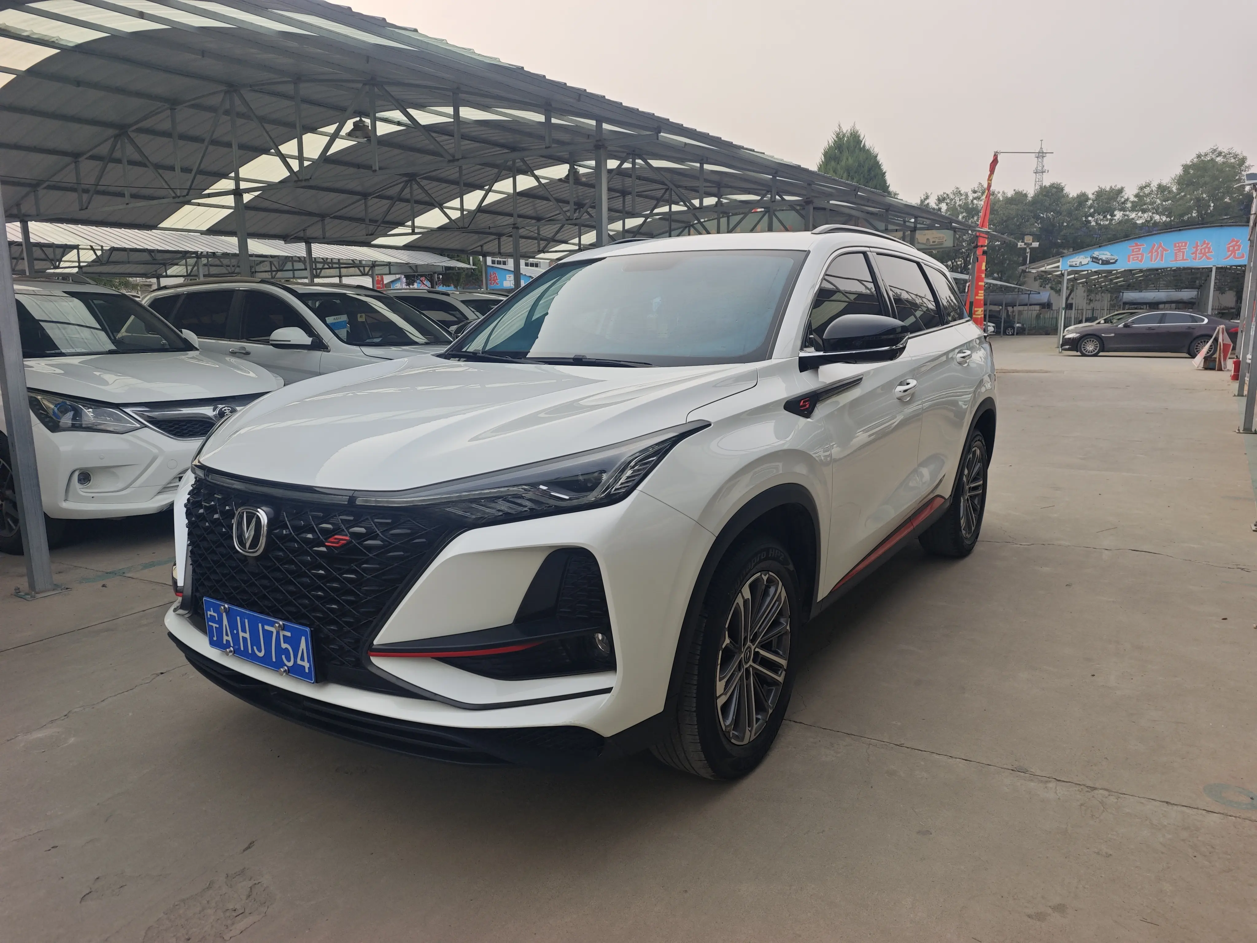 Changan CS75 PLUS  из Китая