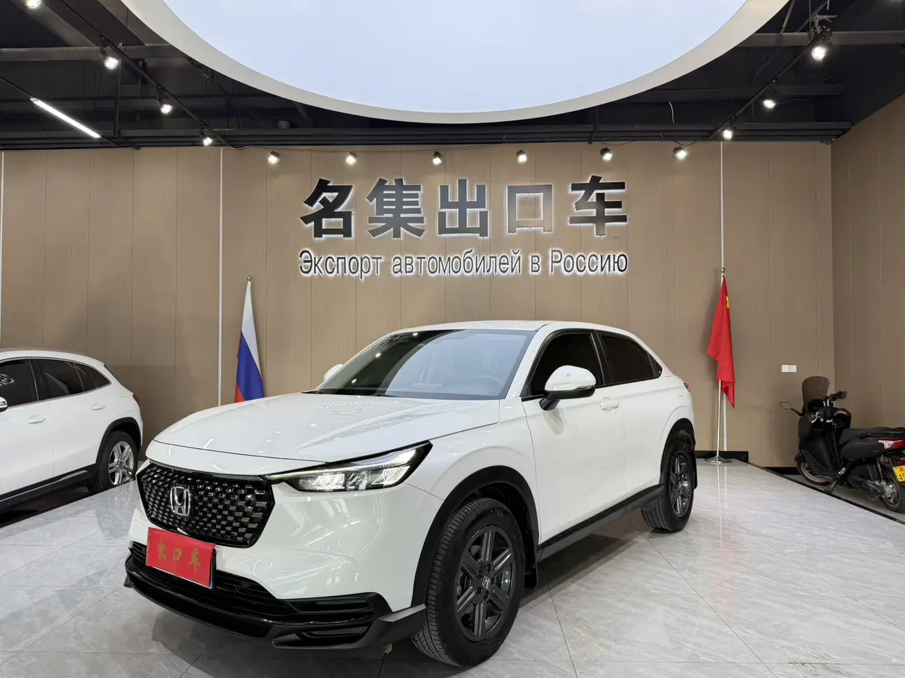 Honda WR-V (XR-V)  из Китая