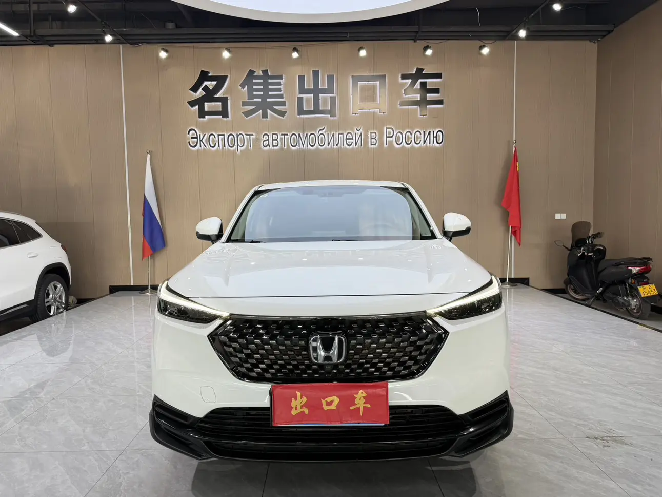 Honda WR-V (XR-V)  из Китая
