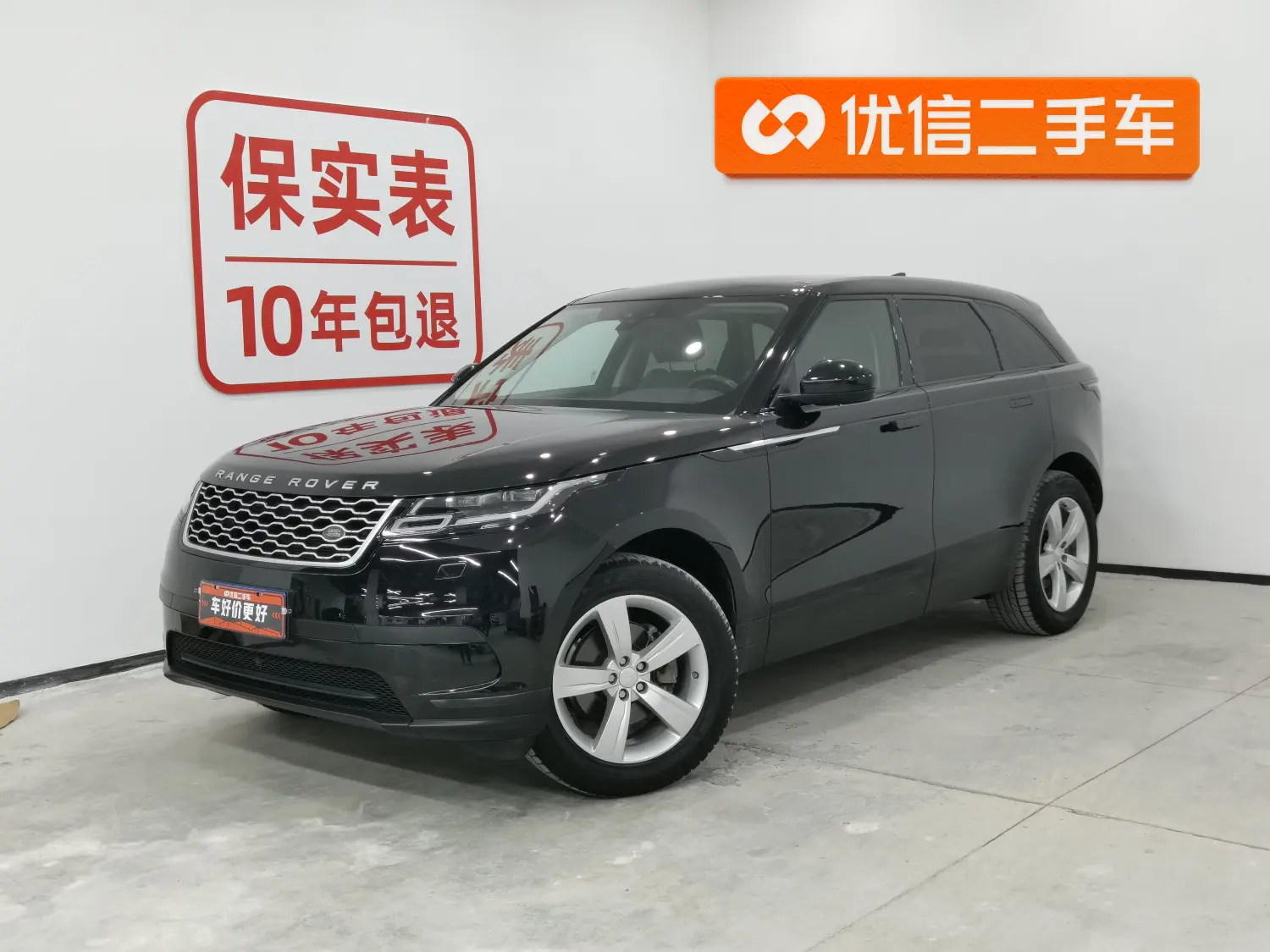 Land Rover Range Rover Velar  из Китая
