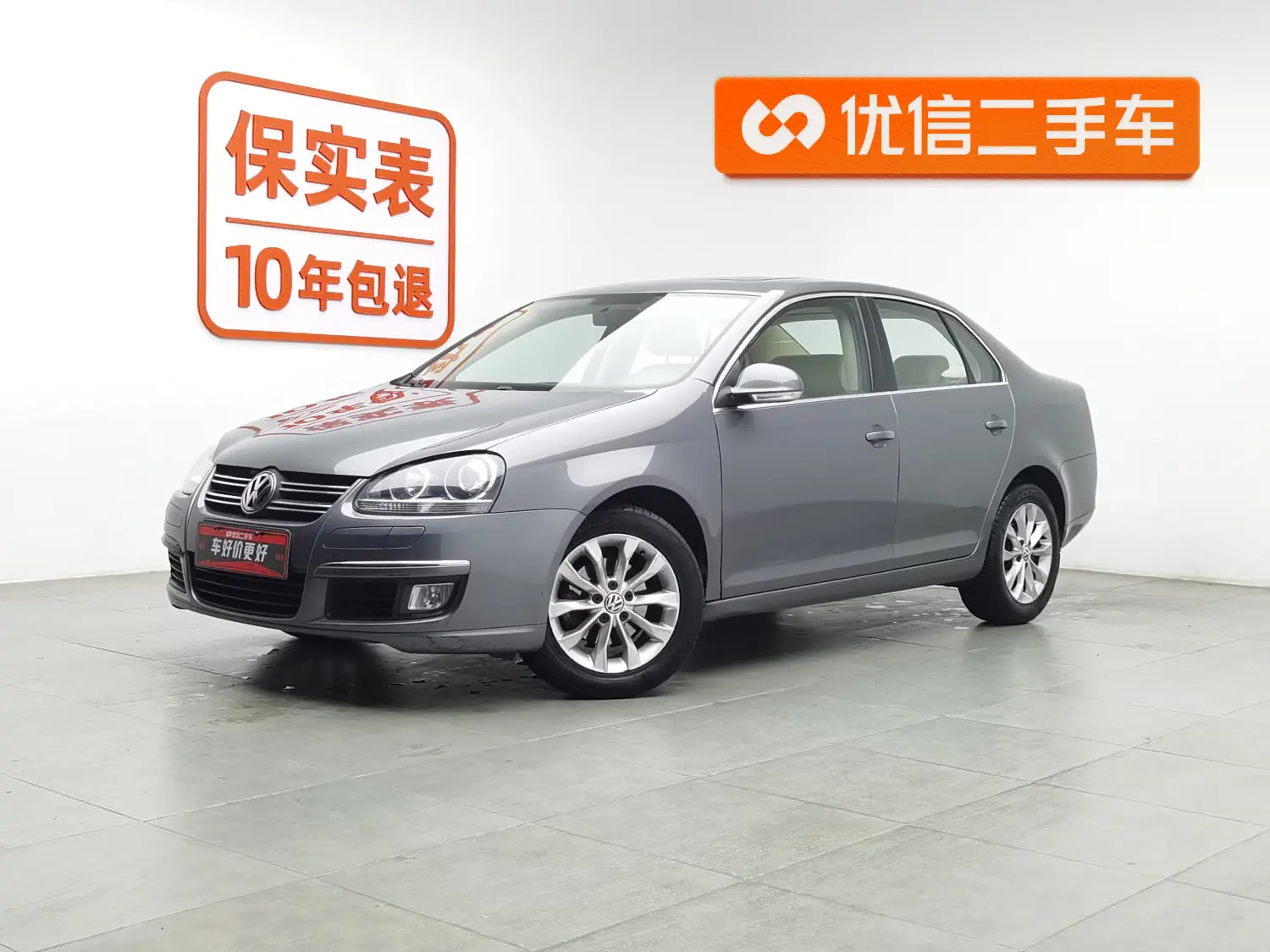 Volkswagen Sagitar  из Китая