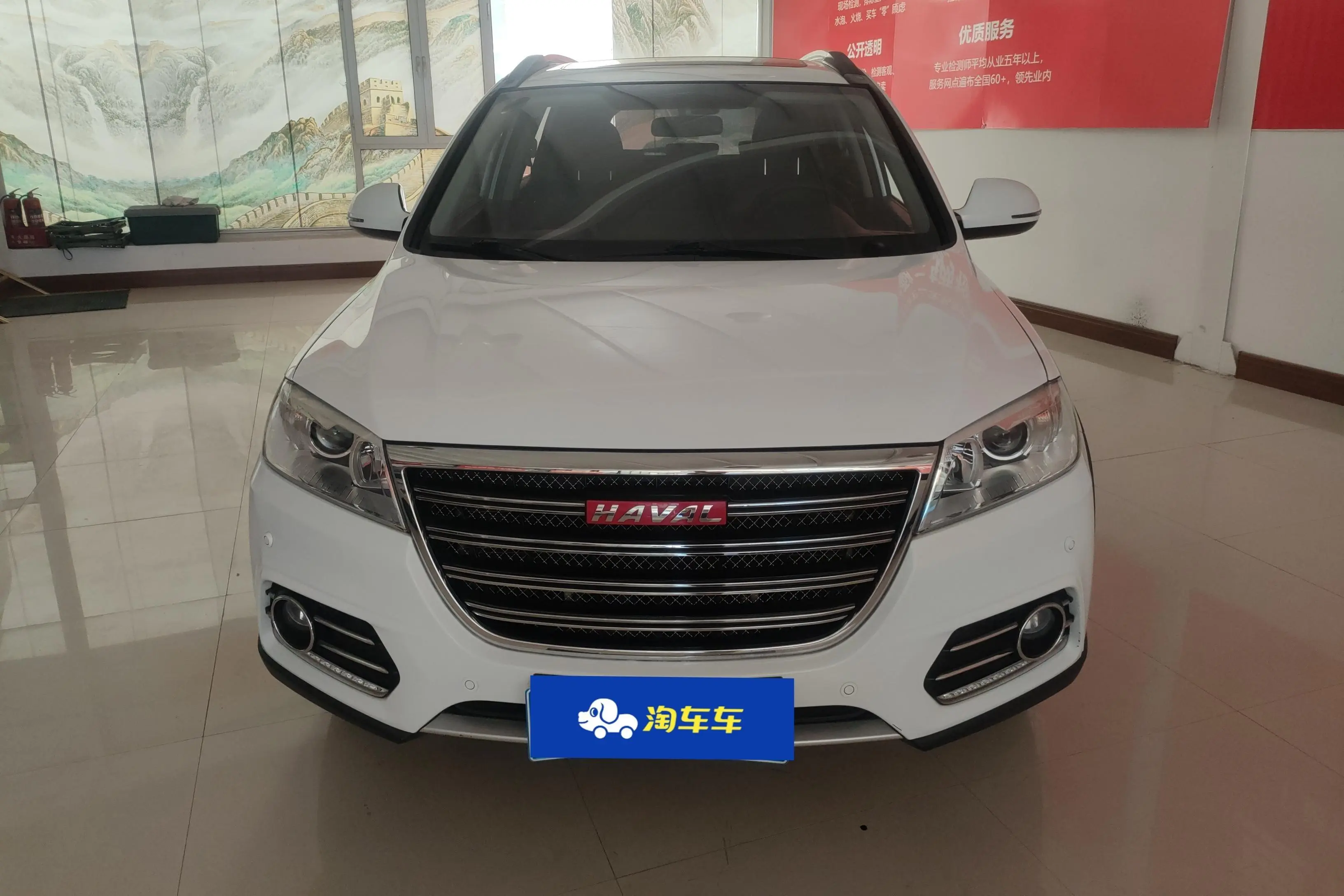 Haval H6  из Китая