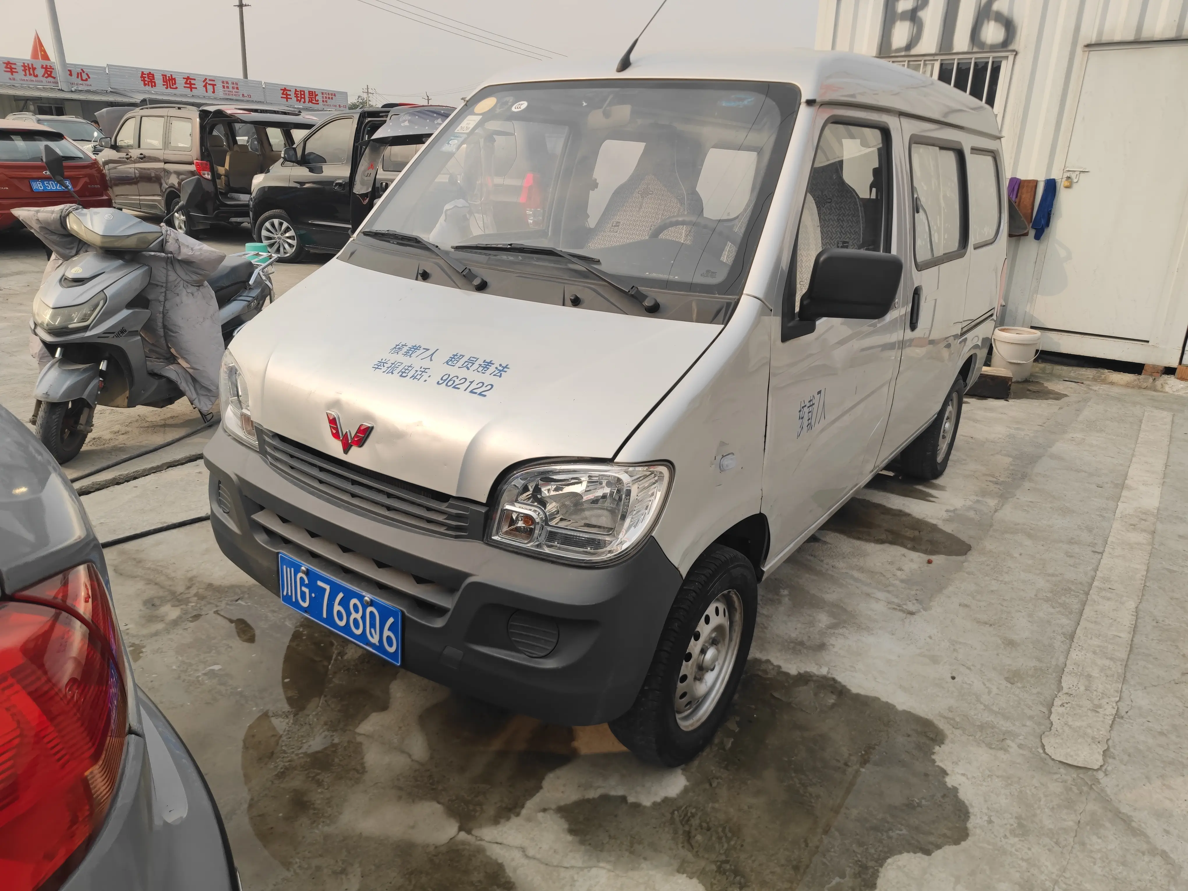 Wuling light  из Китая