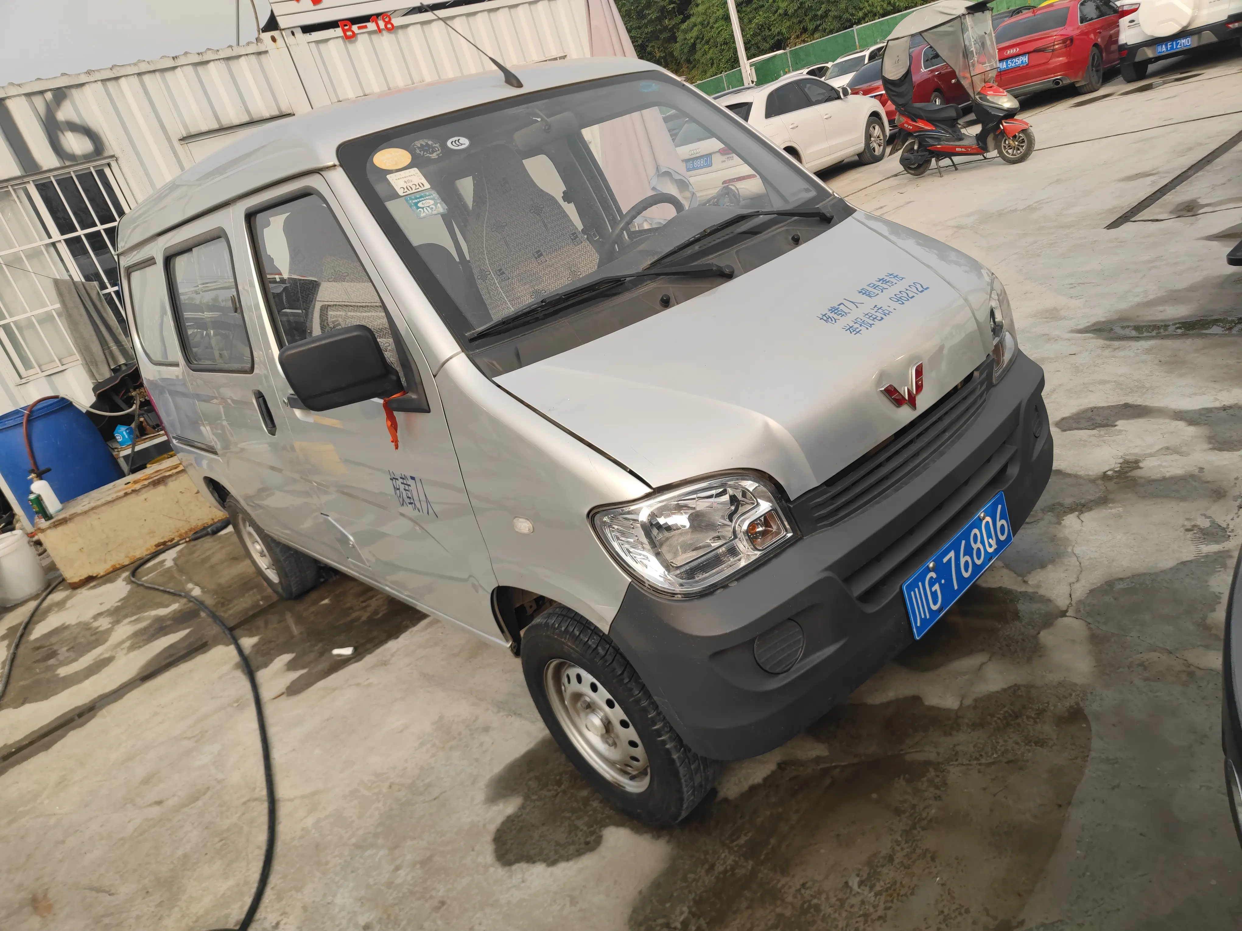 Wuling light  из Китая