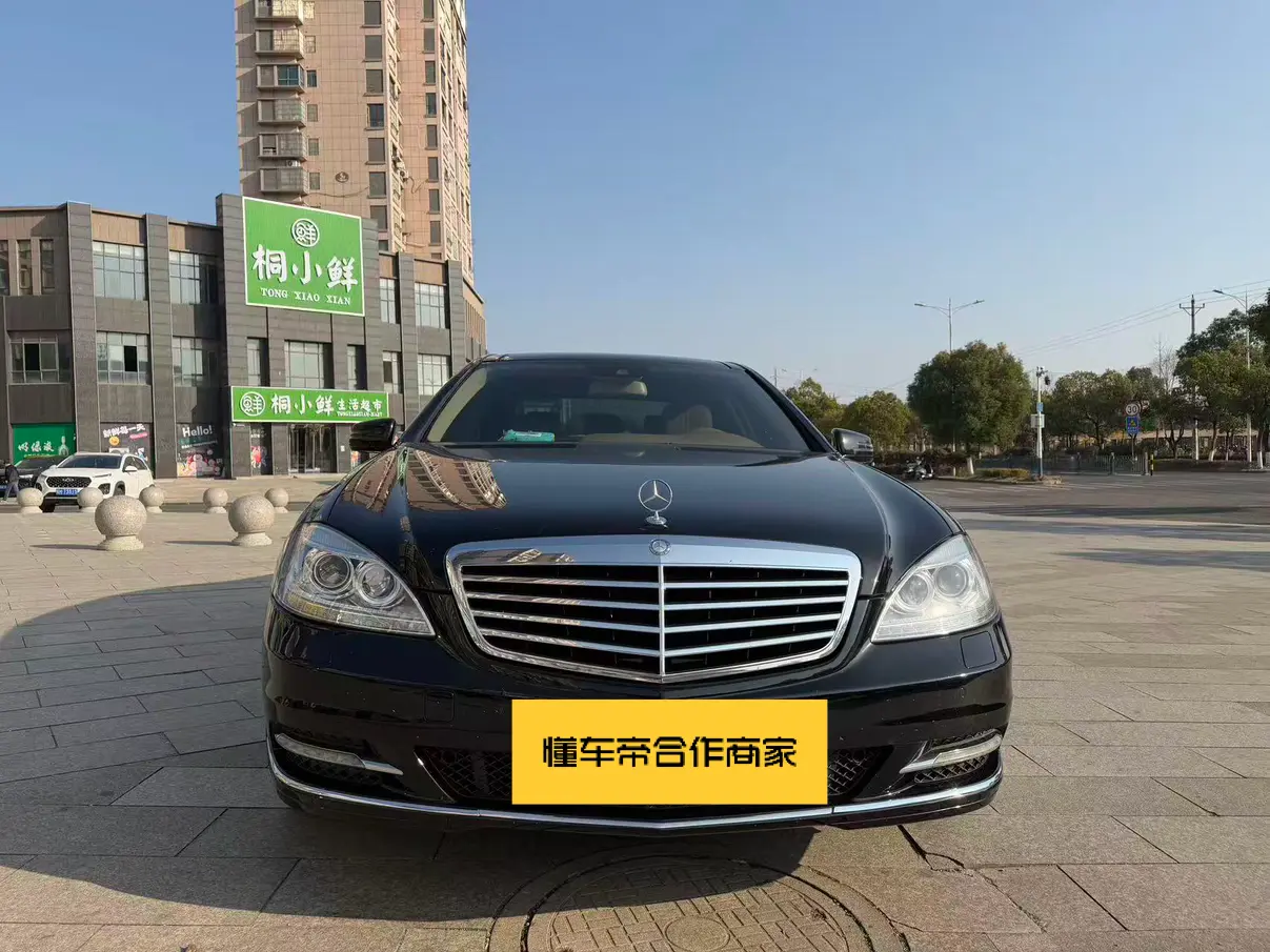 Mercedes-Benz Mercedes Benz S Class  из Китая