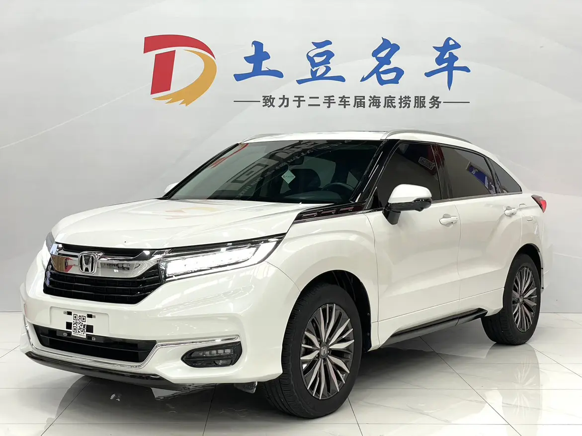 Honda Avancier (Crown Road)  из Китая