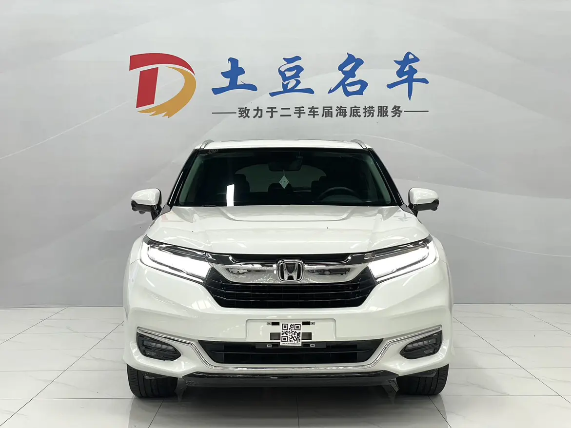 Honda Avancier (Crown Road)  из Китая