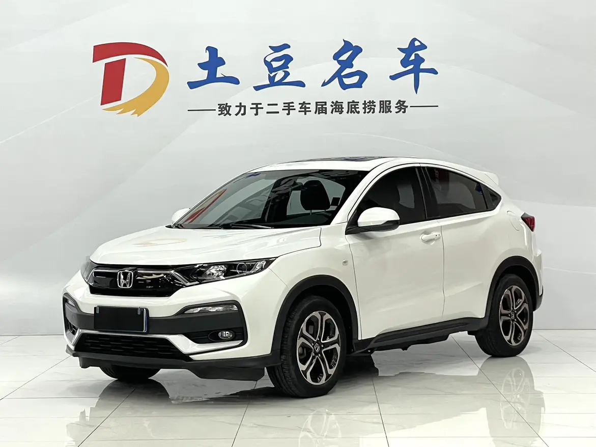 Honda WR-V (XR-V)  из Китая