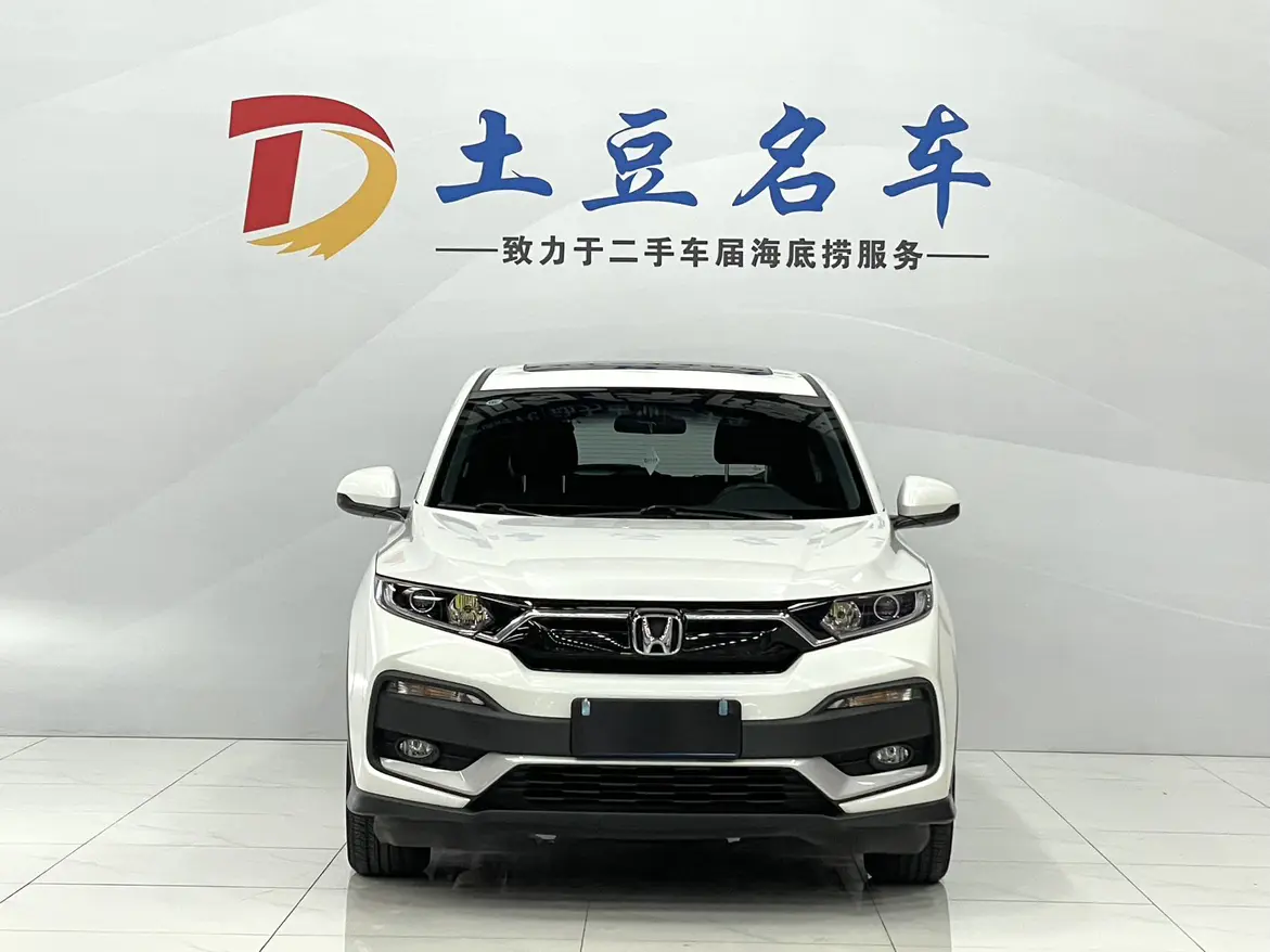 Honda WR-V (XR-V)  из Китая
