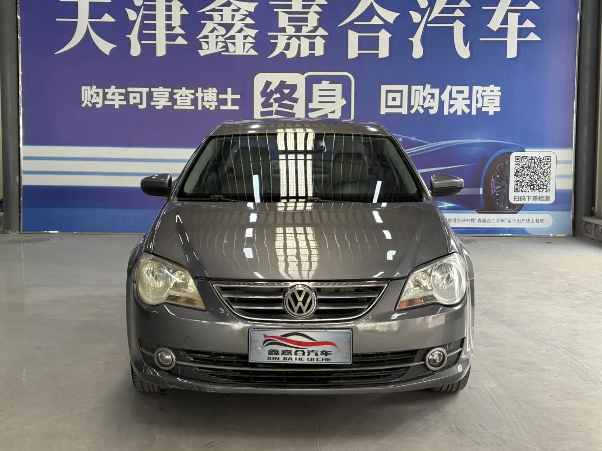 Volkswagen Bora  из Китая