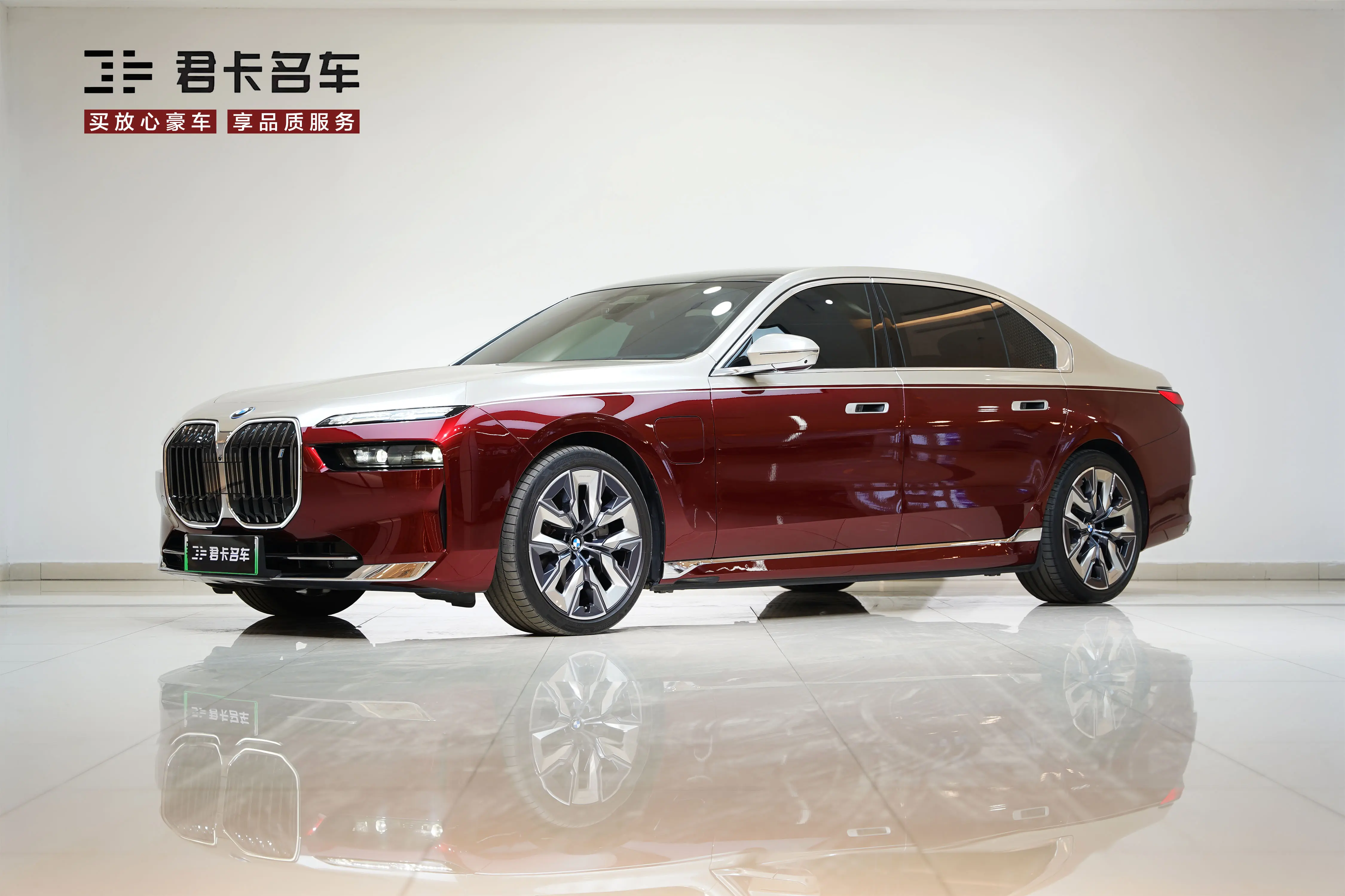 BMW i7  из Китая