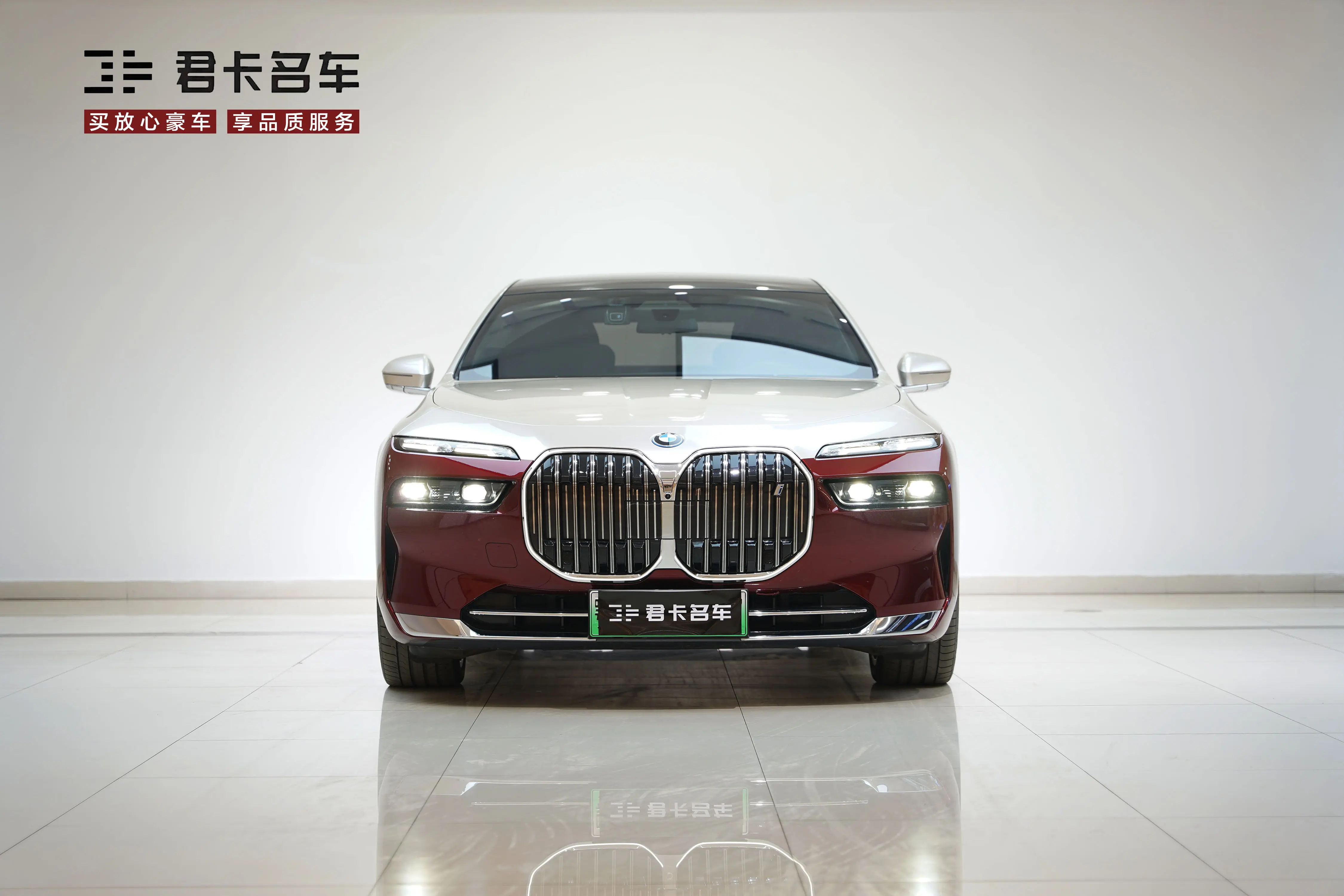 BMW i7  из Китая