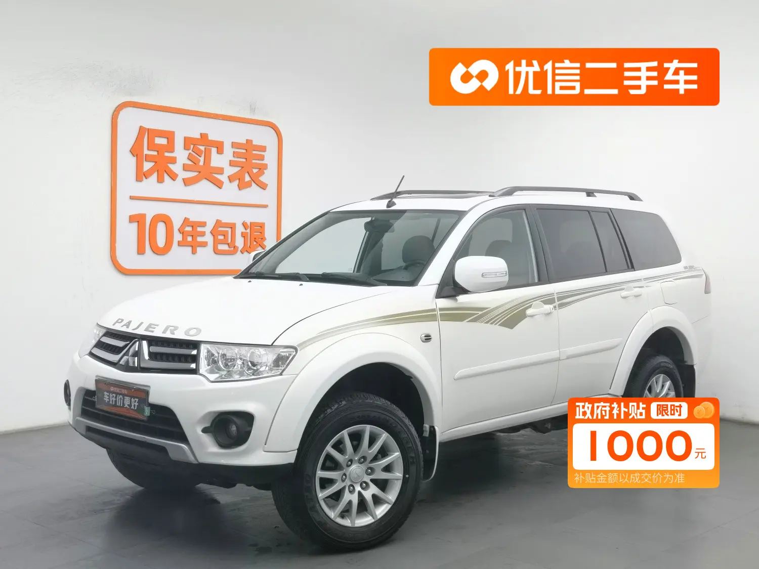 Mitsubishi Pajero Jinchang  из Китая