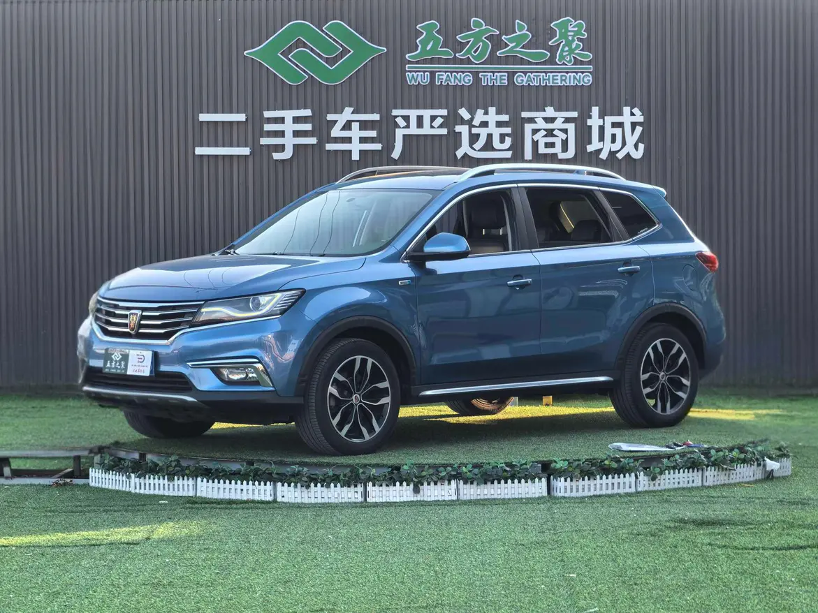 Roewe RX5  из Китая